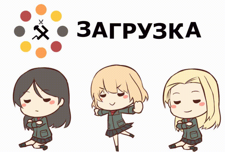 Another Ultra cute gif for 500 subs. r/Underrated_GuP