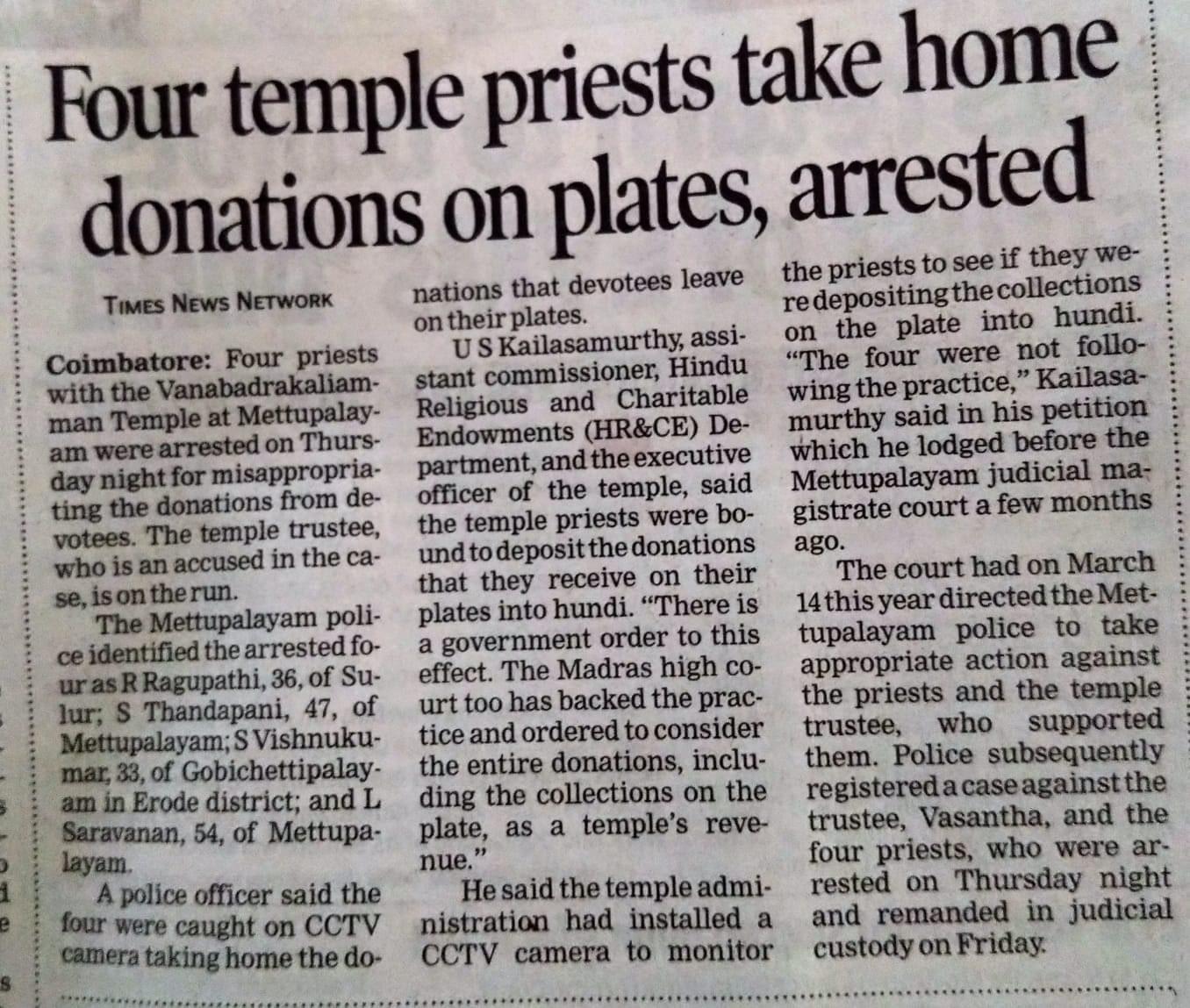 Four temple priests take home donations on plates, arrested r/IndiaSpeaks