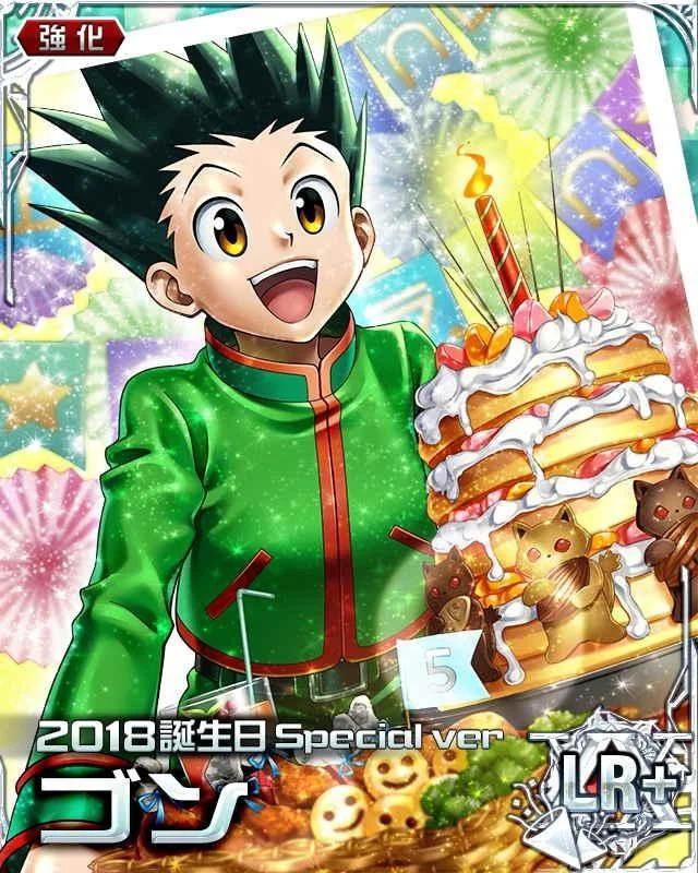 happy birthday gon! r/HunterXHunter