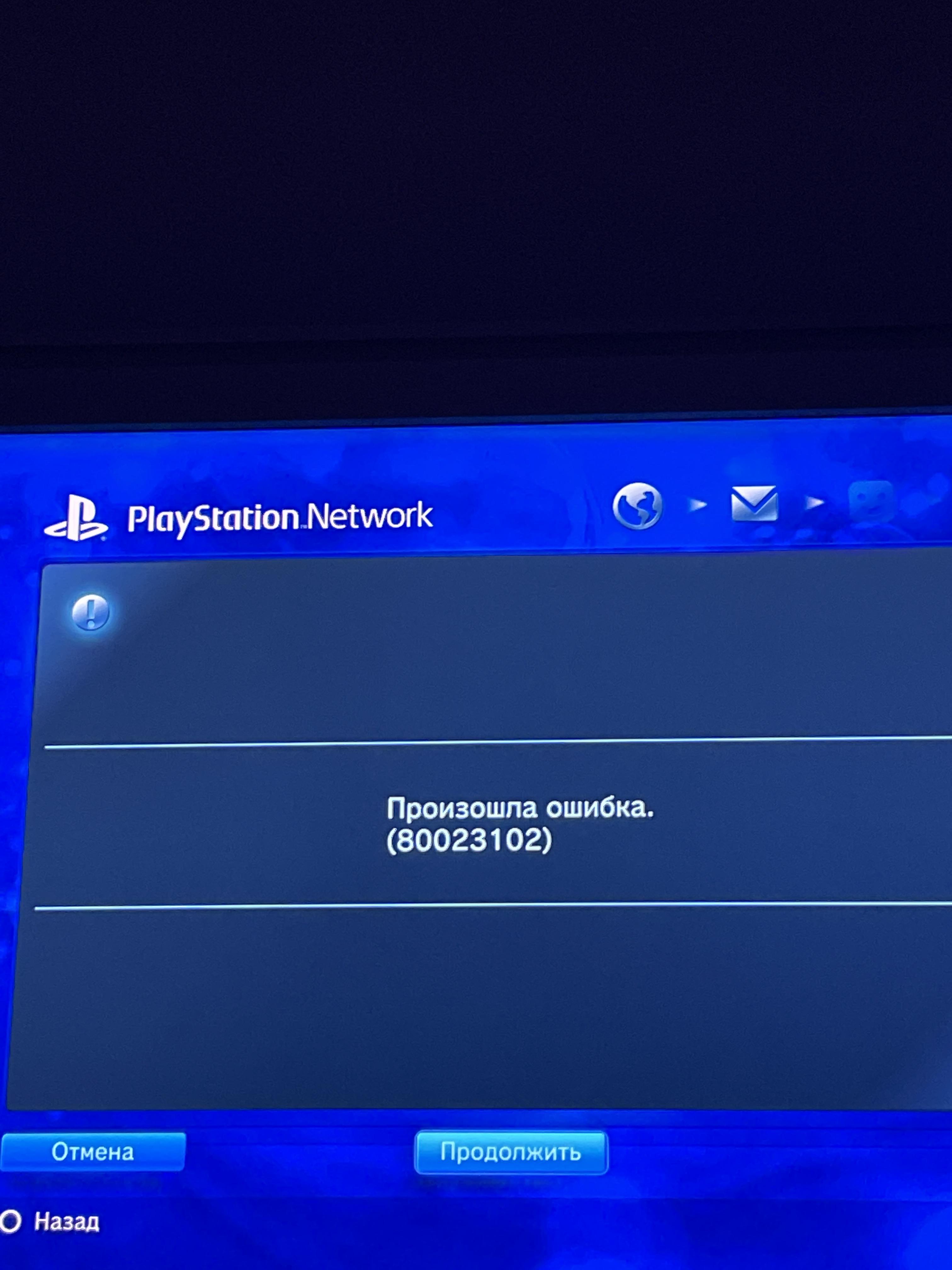 PSN error when registering. r/PS3