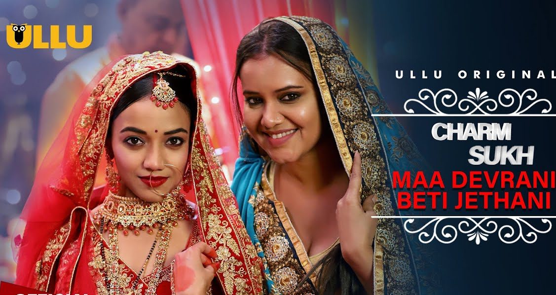 Ma devrani beti jethani Ullu Webseries