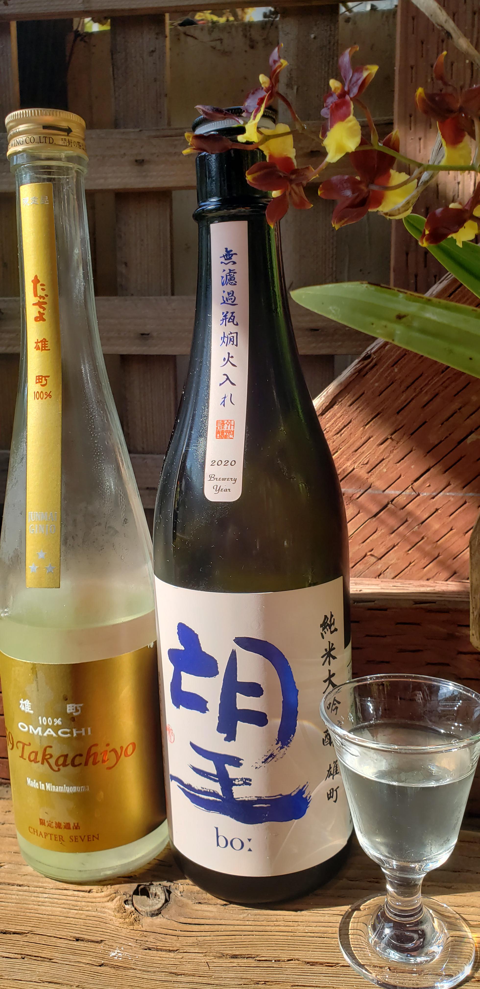 Smooth Dry Junmai Sake