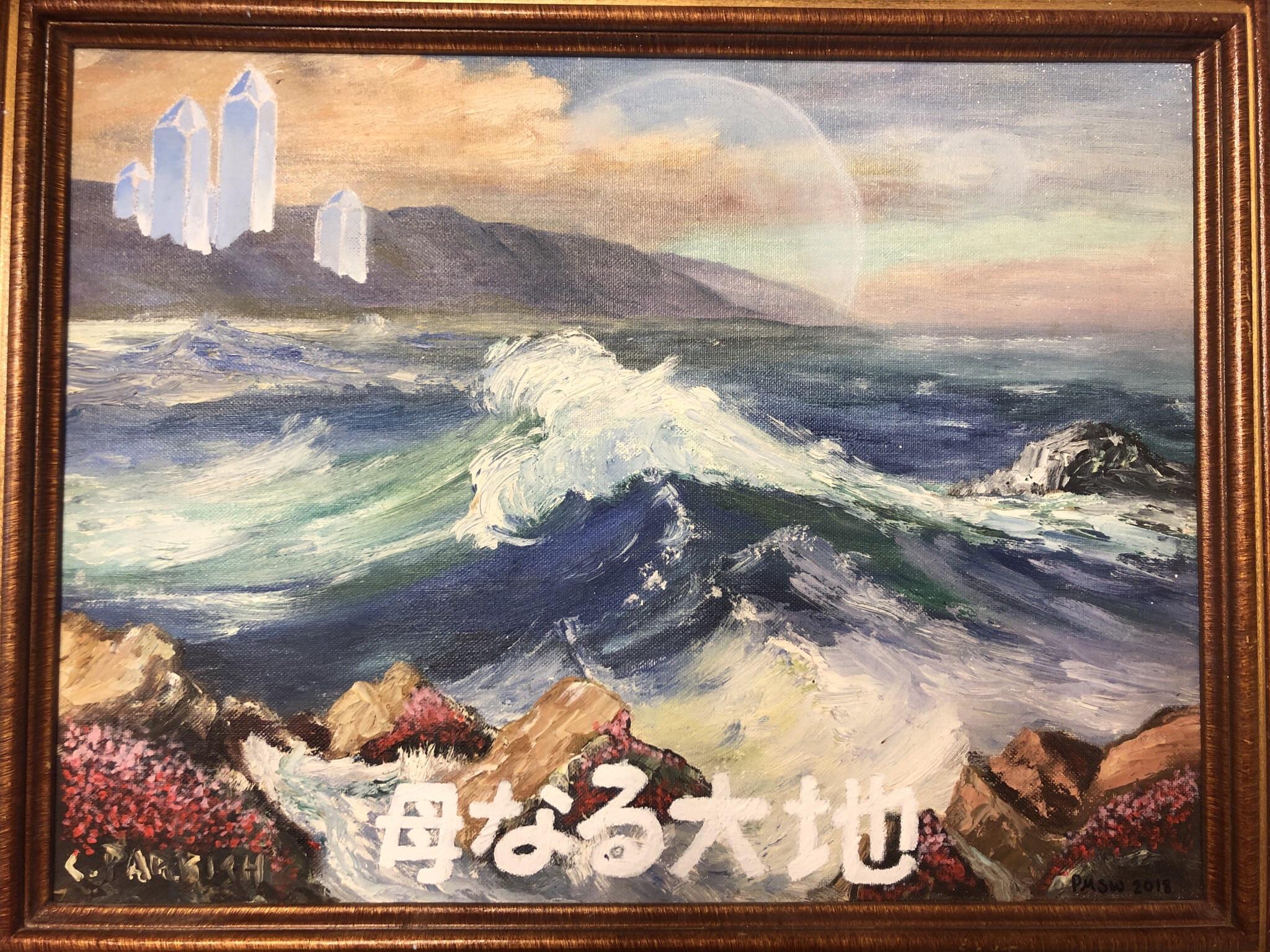 I painted on a 5 thrift store painting to make it ladyworld themed r