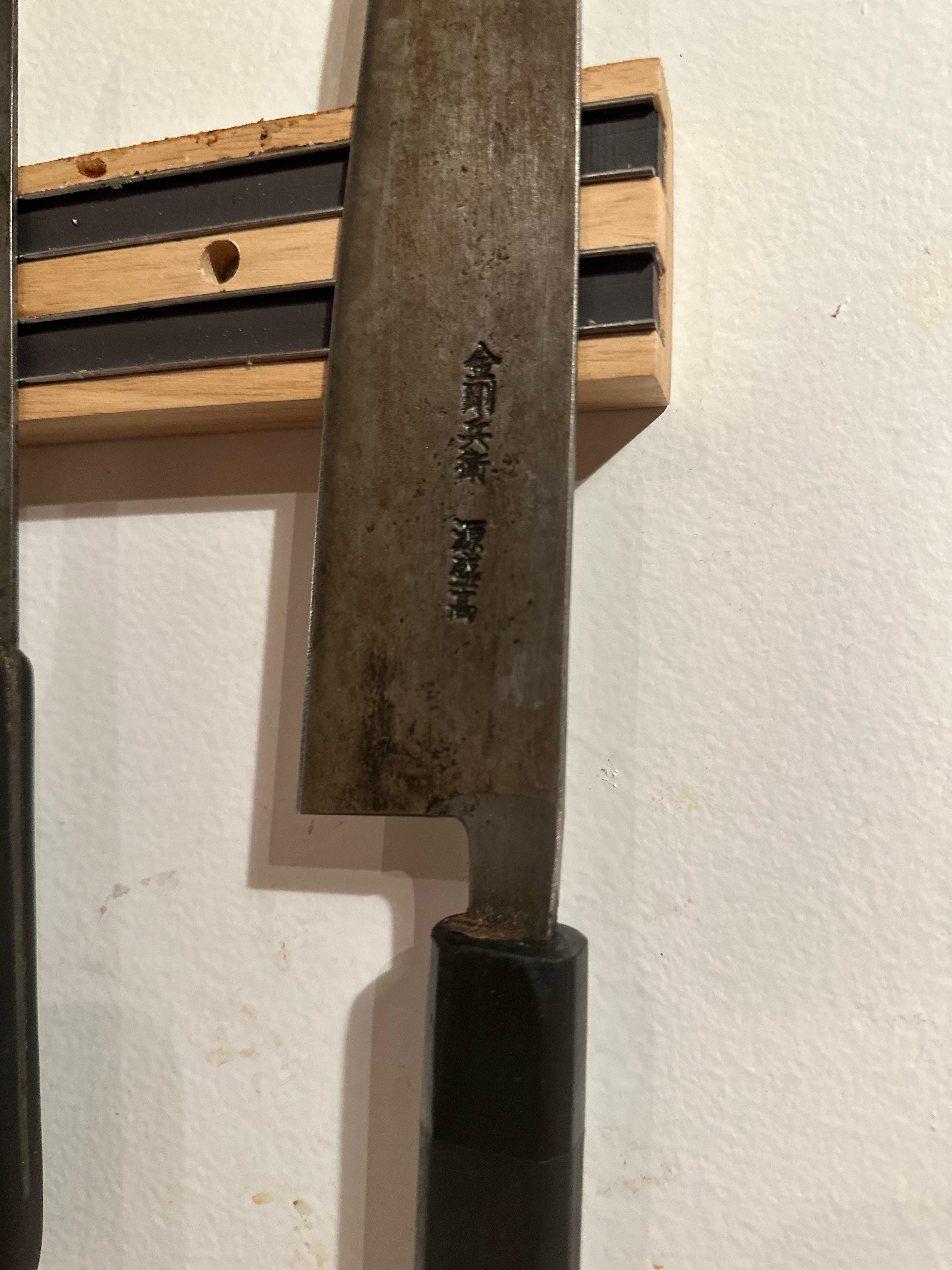 [japanese>english] can someone please translate this knife inscription