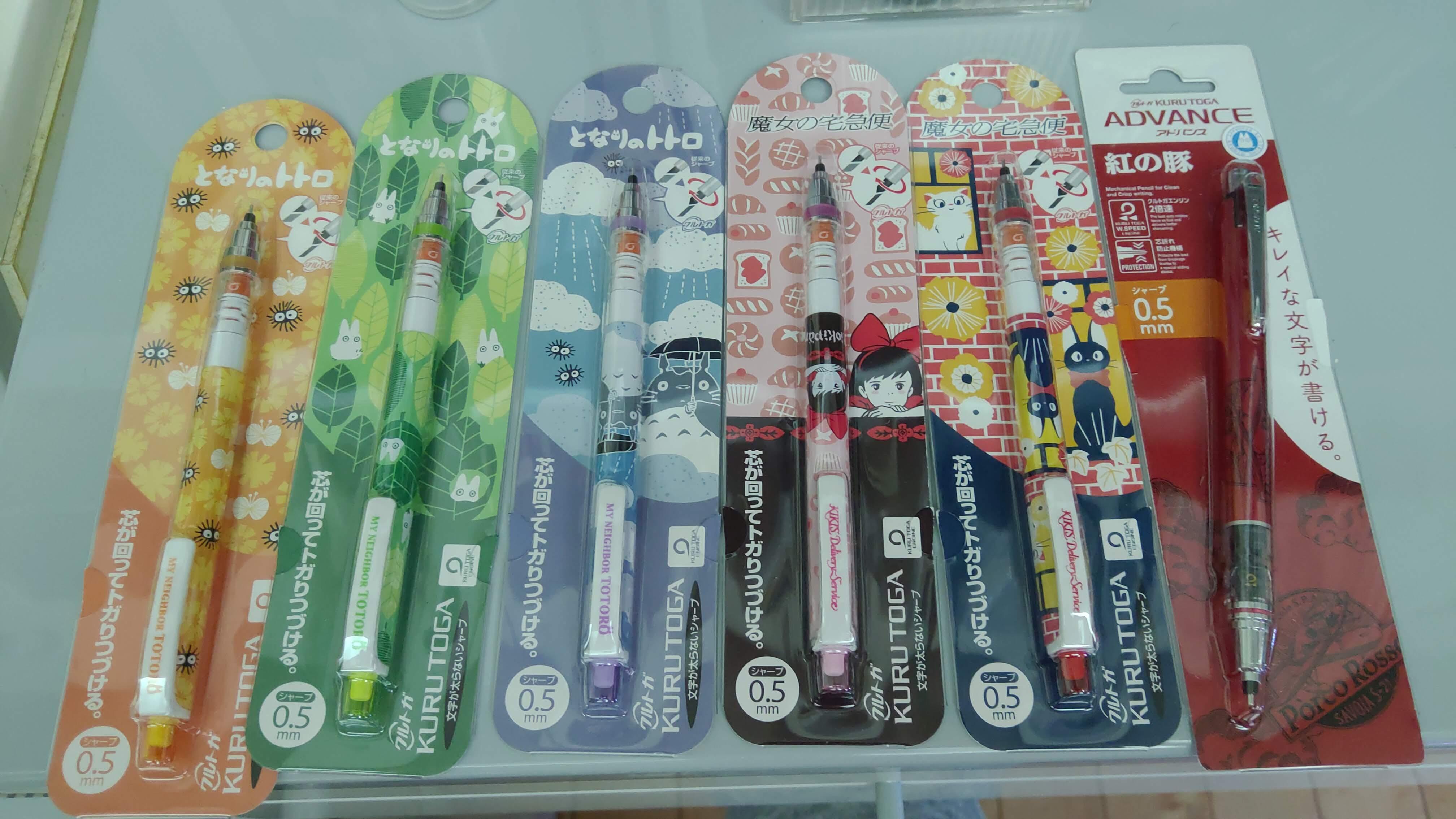 Kuru Togas featuring Studio Ghibli r/mechanicalpencils