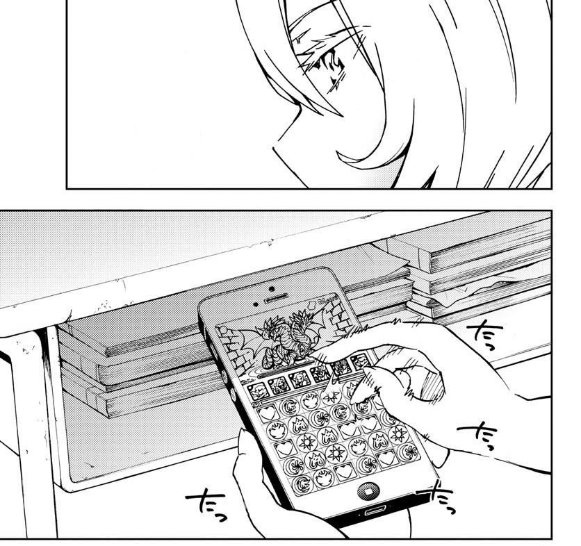 A character in this manga I recently picked up plays PAD