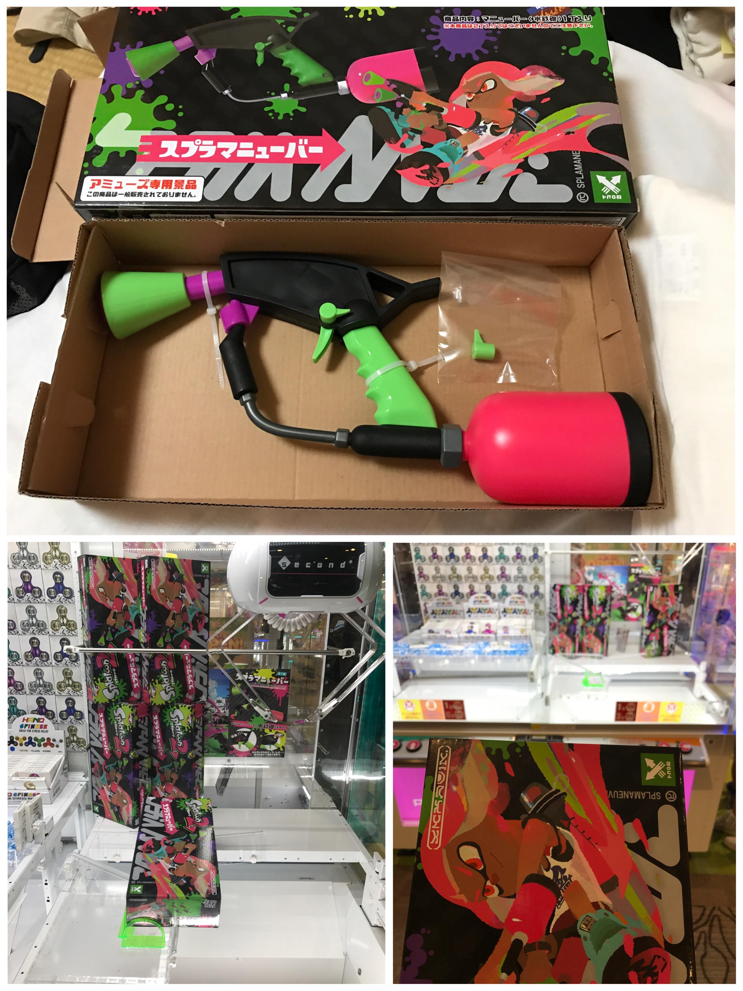 I won a Nintendo Splatoon 2 Splat Dualie replica from an arcade in