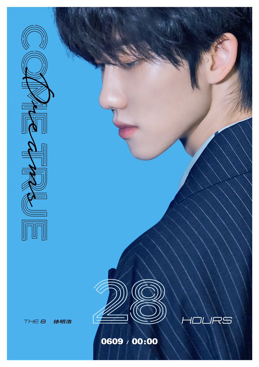 SEVENTEEN THE8 'Dreams Come True' (Image Teaser 3) r/kpop