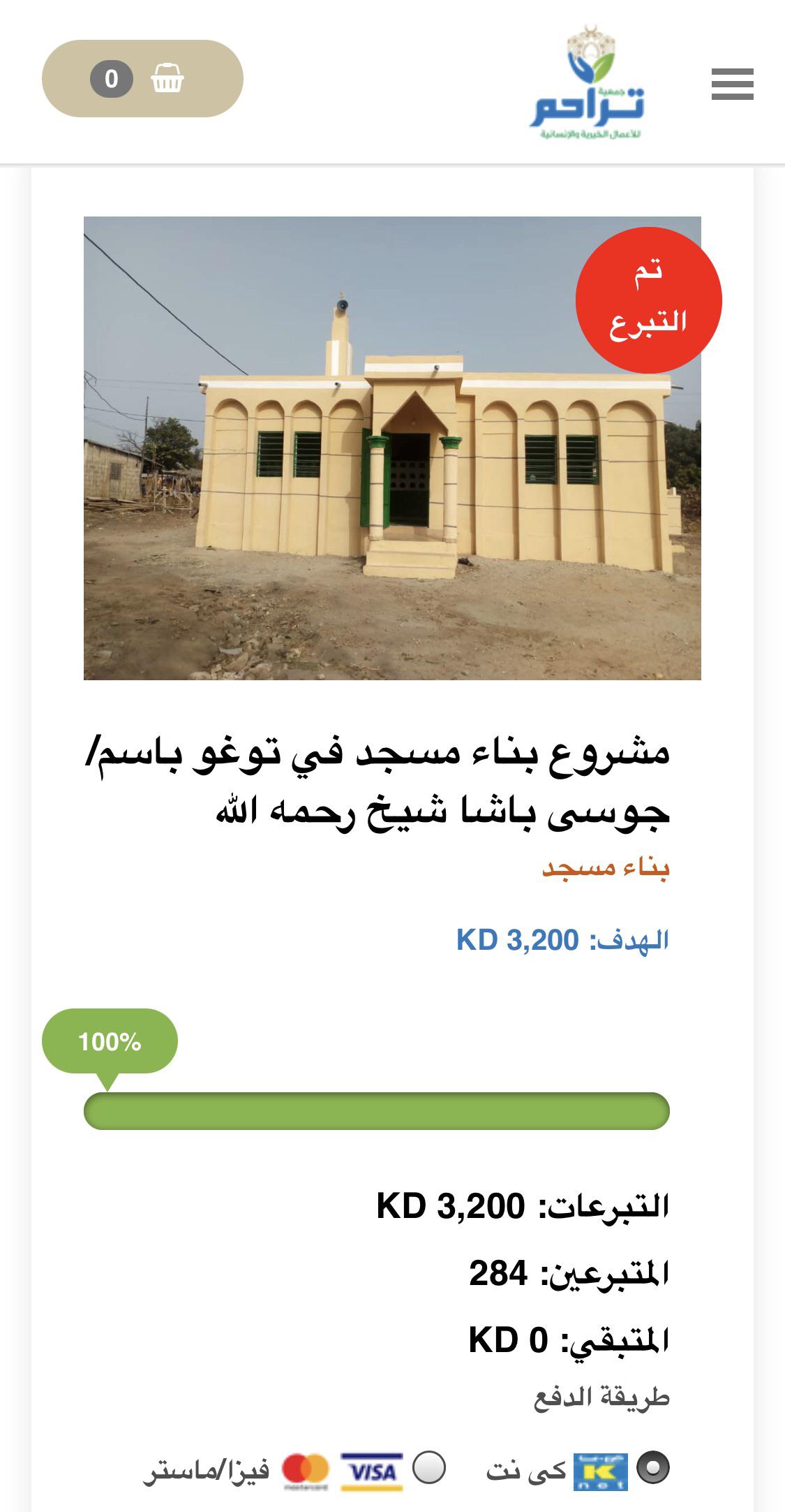 Gaming Setup Trade/Sale Kuwait