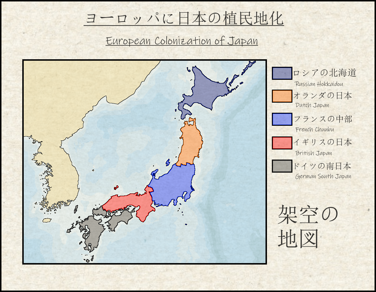 European Colonization of Japan (Contest Entry) r/imaginarymaps