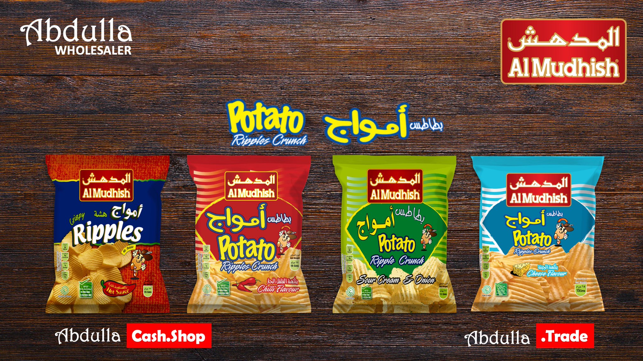 man these potato chips are so fcking good r/qatar