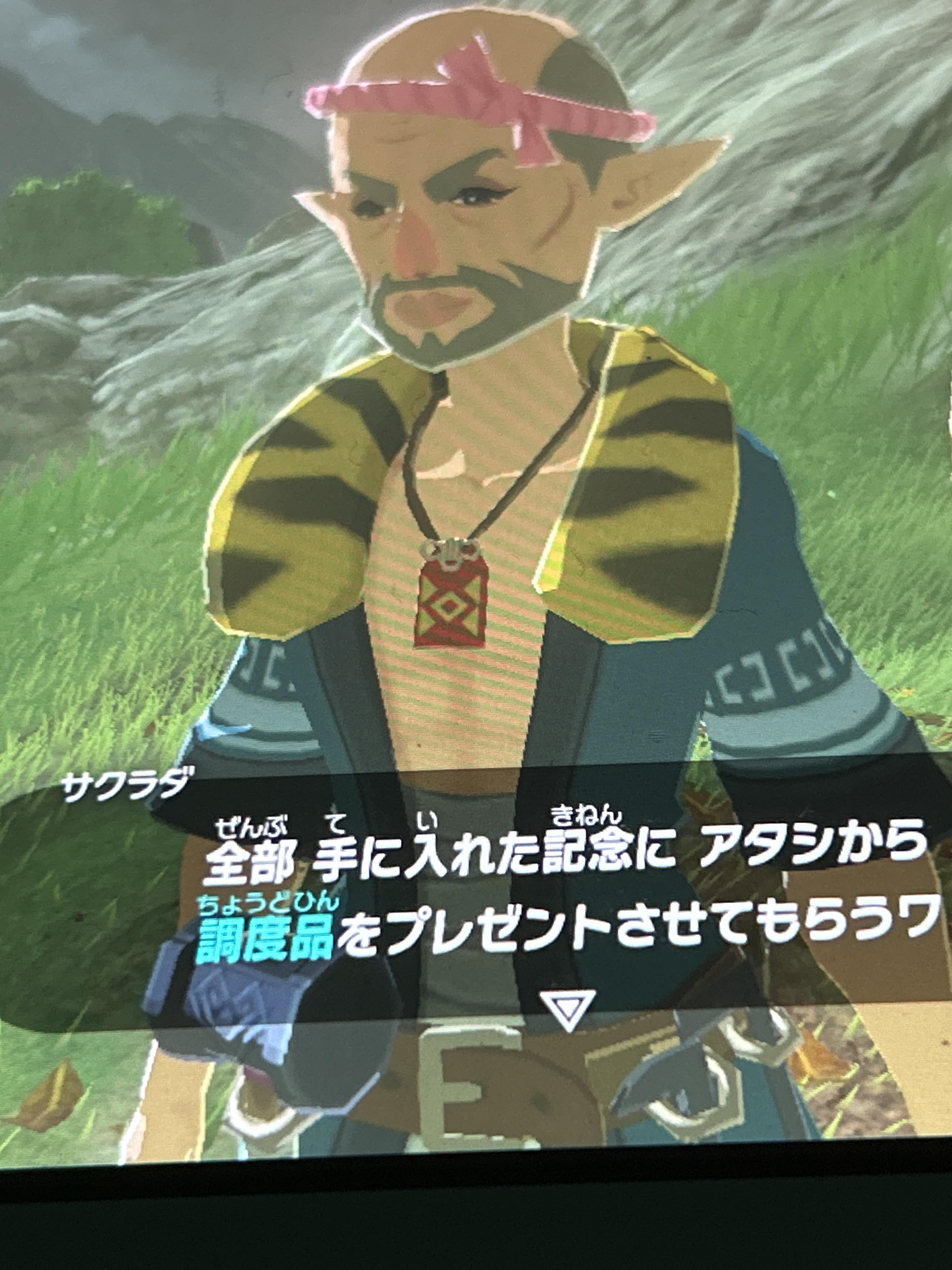 In the Japanese version, Bolson calls his furnishings 調度品 (chōdohin
