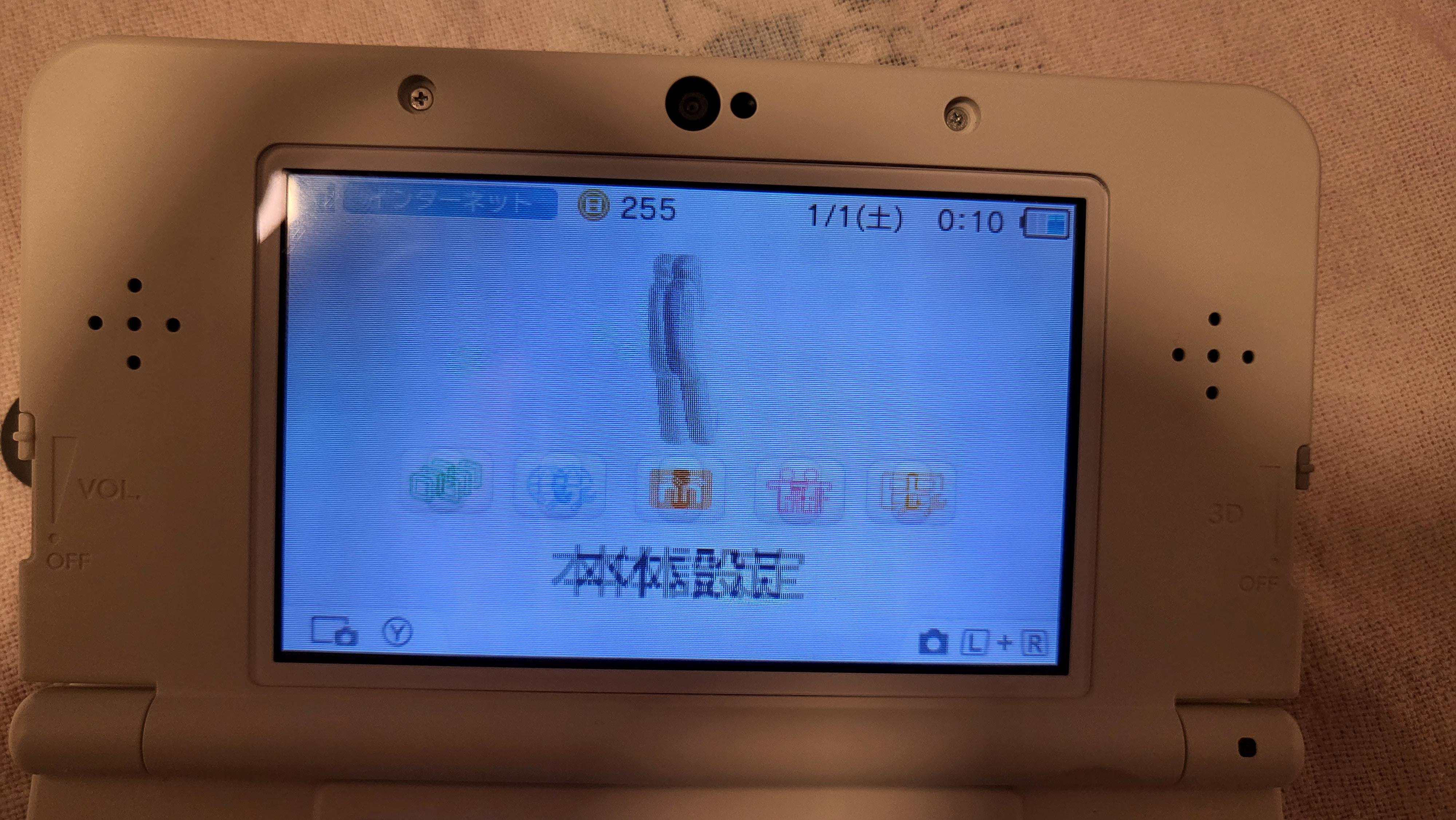 3D effect borked on replacement screen. Looks like this to the naked