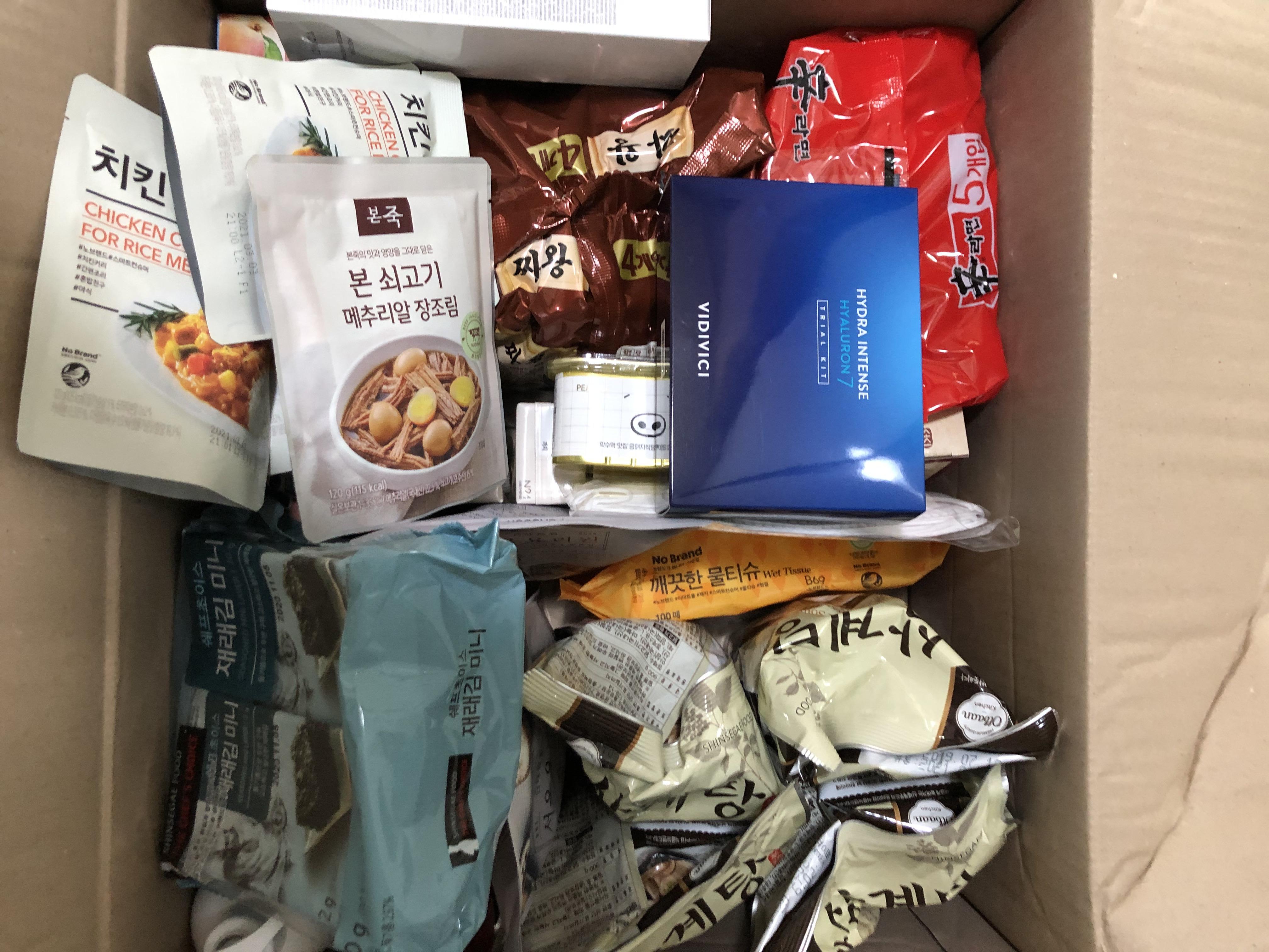 My relative just entered selfquarantine and the district (구