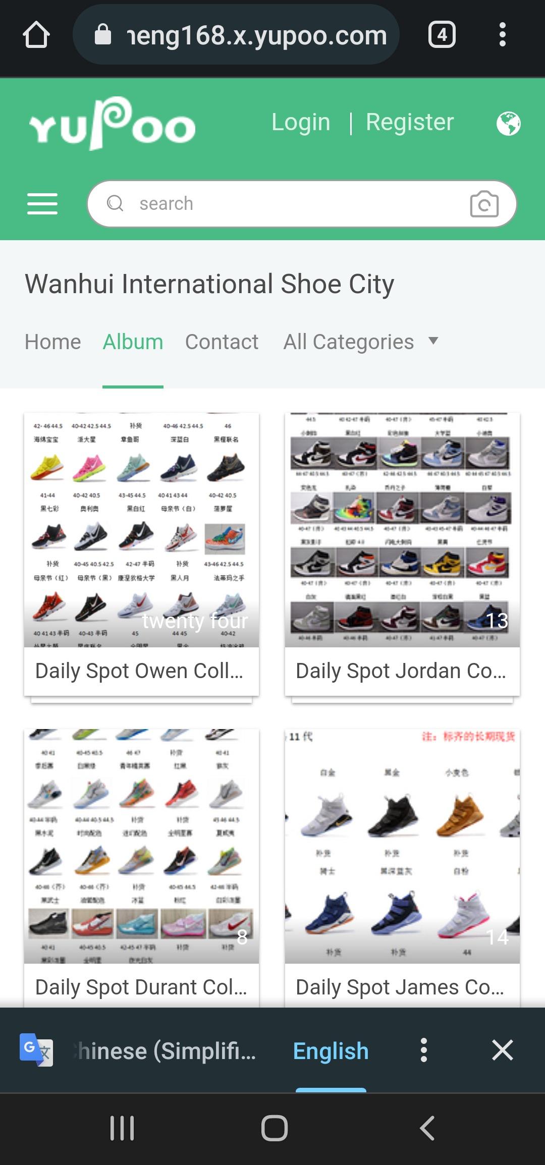 Does anybody know of this seller? I have the yupoo but I don't have