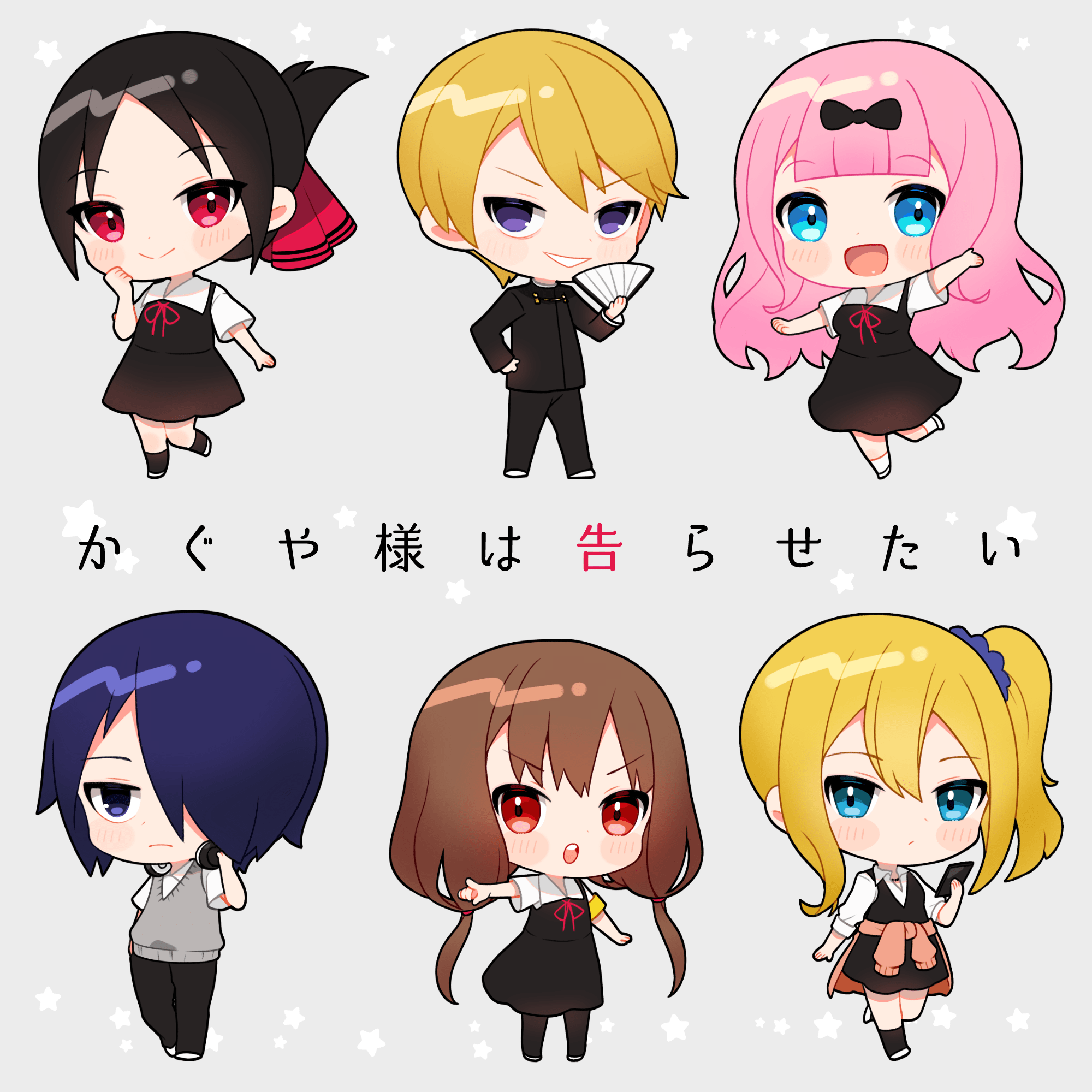 Love is War Chibi Collection r/Kaguya_sama
