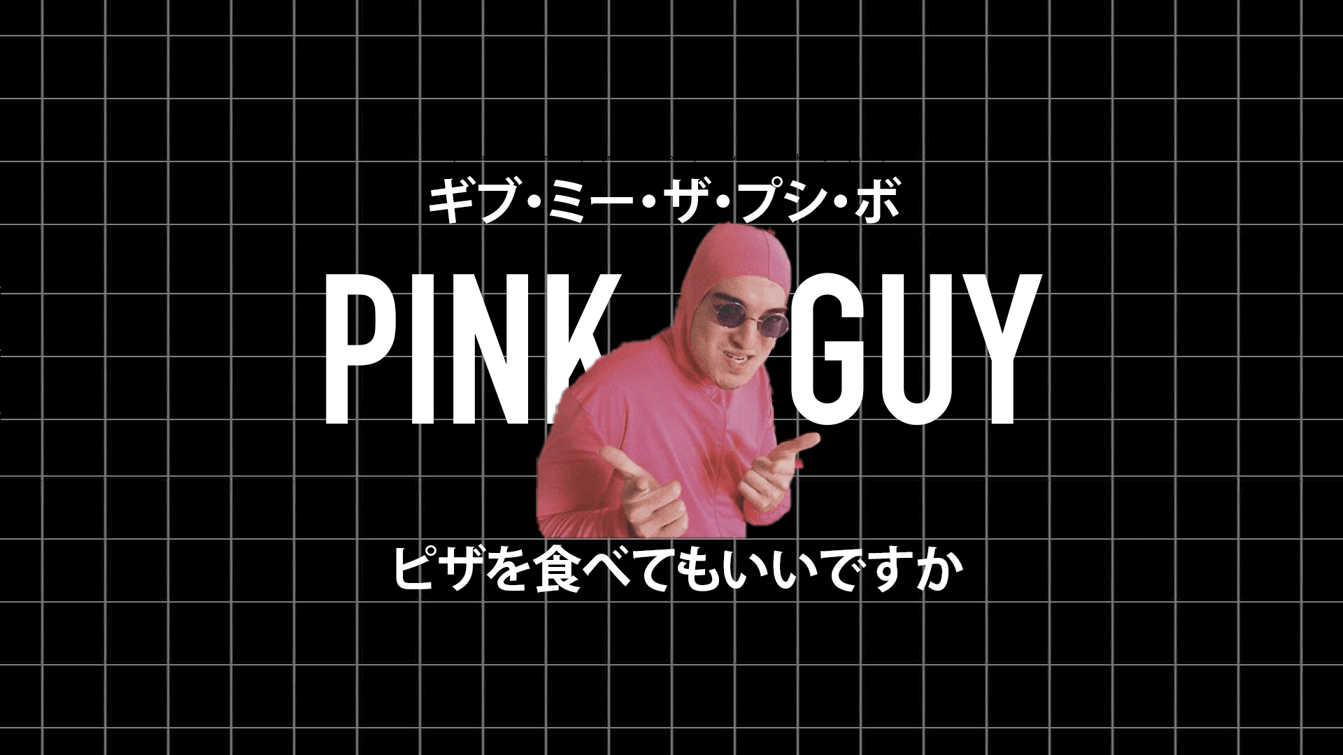 Filthy Frank Pink Guy Wallpaper I Made Joji So Now We Have Pink Guy