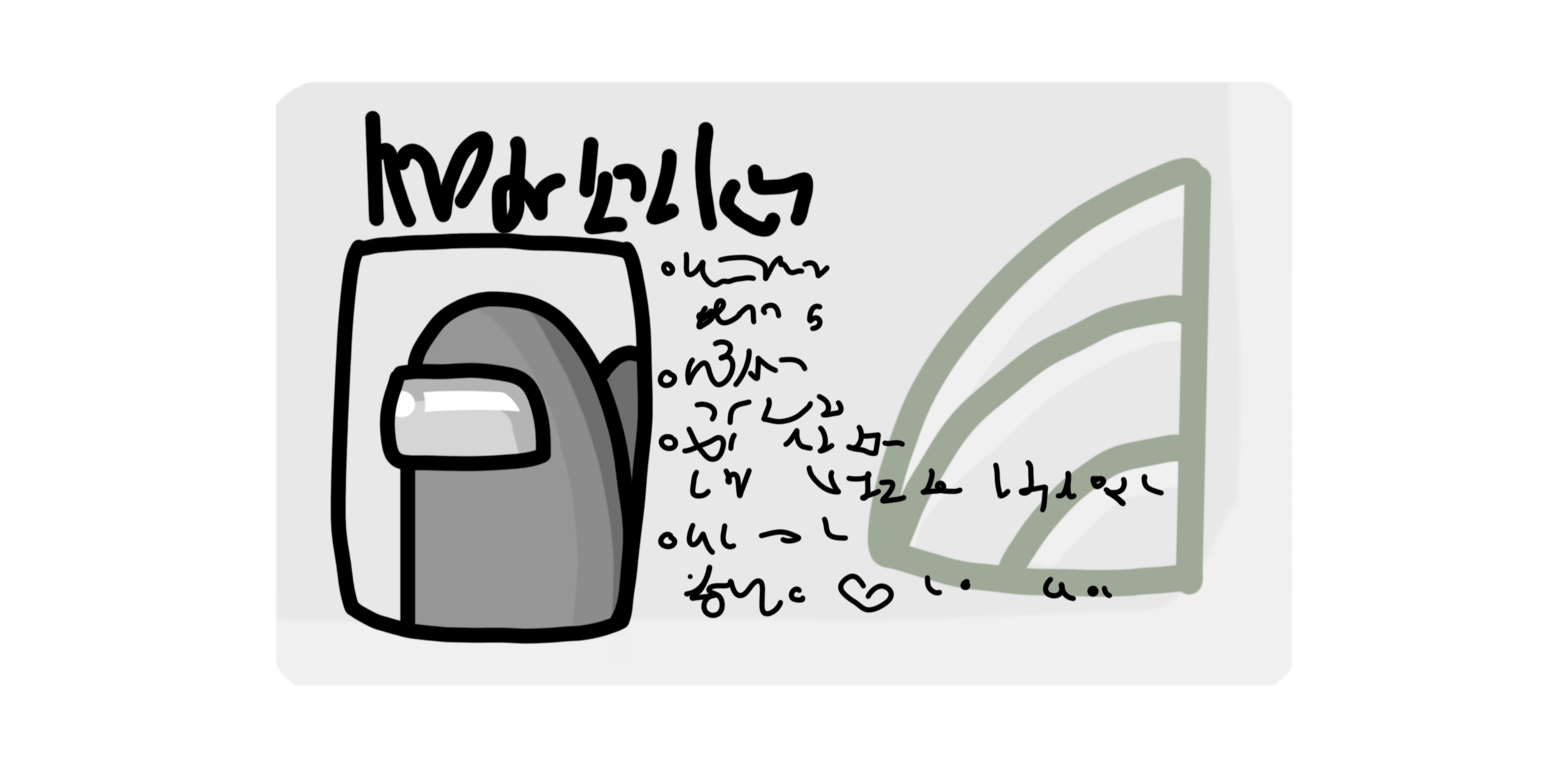 Here is a drawing of the keycard from among us, you're