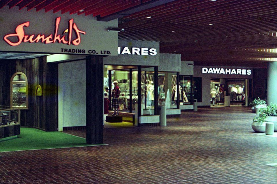 Mall St. Matthews (Louisville) in 1977 right after a renovation. r
