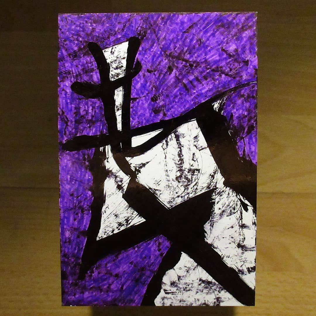 Pen and paint on photo paper r/AbstractArt