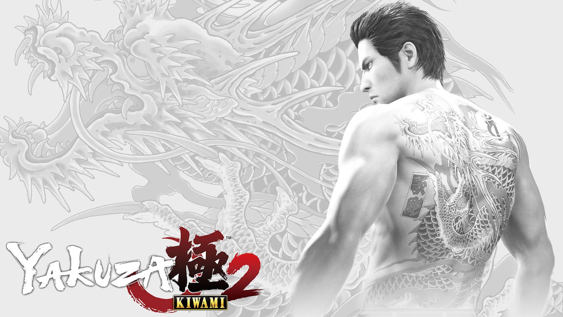 Kiryu Dragon Tattoo Best Tattoo Ideas