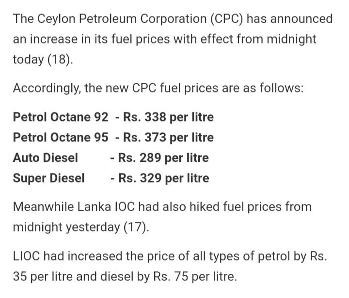 Ceypetco fuel prices increased r/srilanka