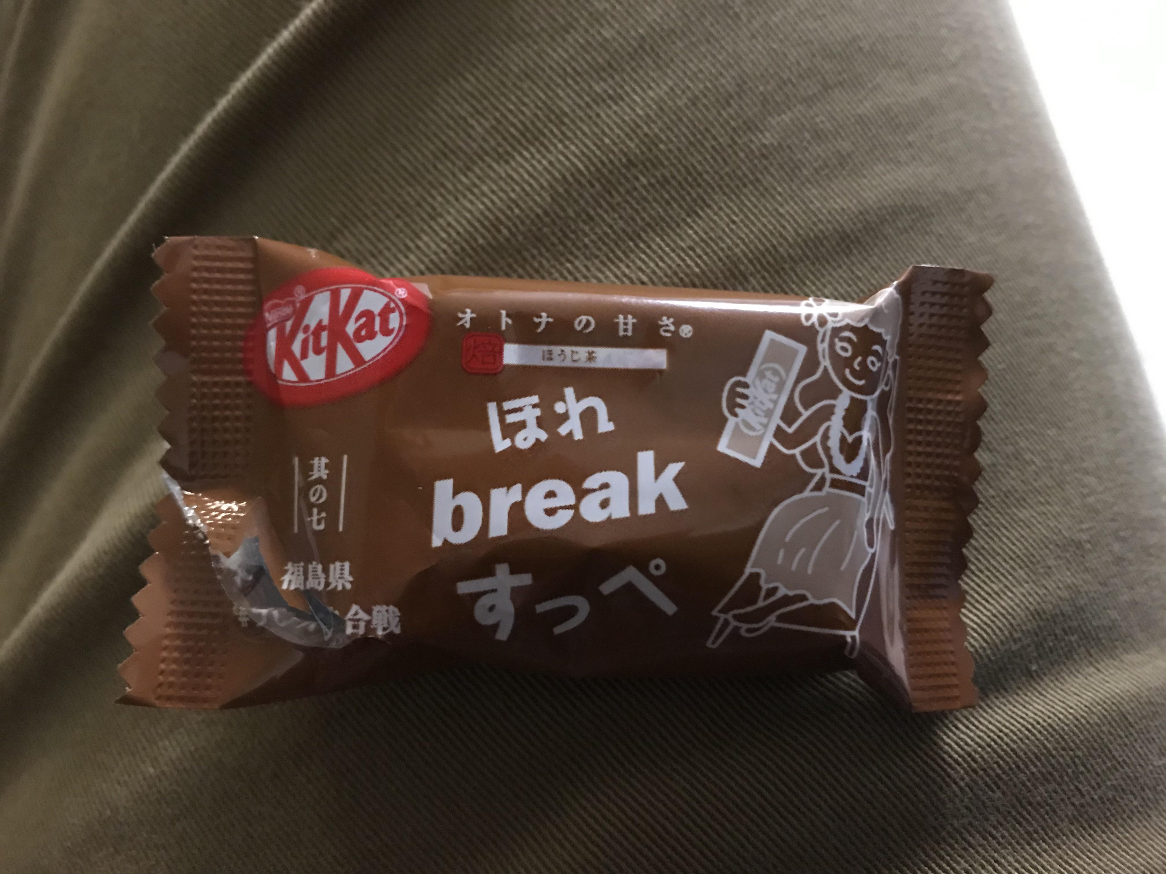 [Japanese > English] This Kit Kat Bar’s writing, flavor and or slogan