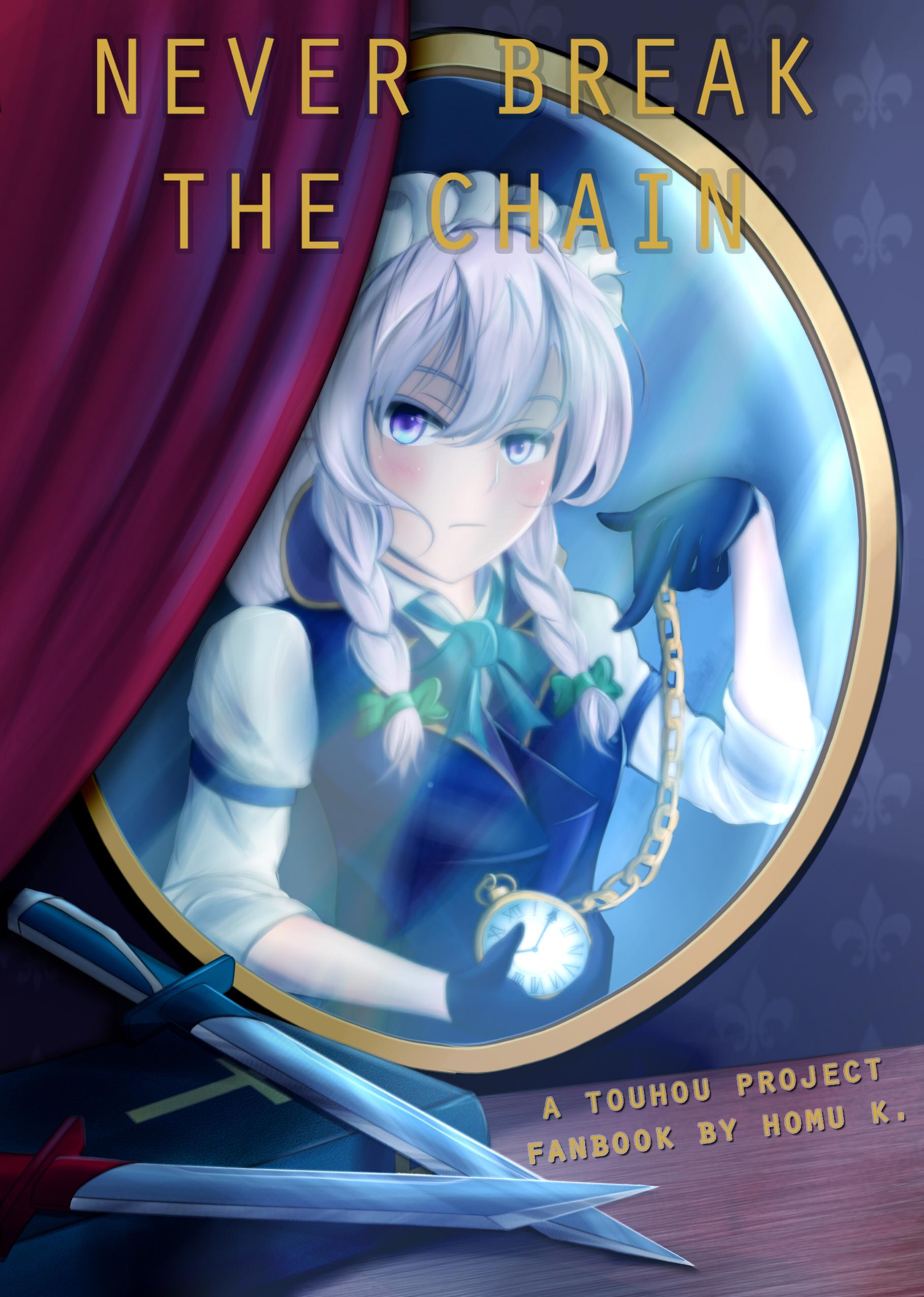 [Redditaisai] Touhou Never Break the Chain cover art r/touhou