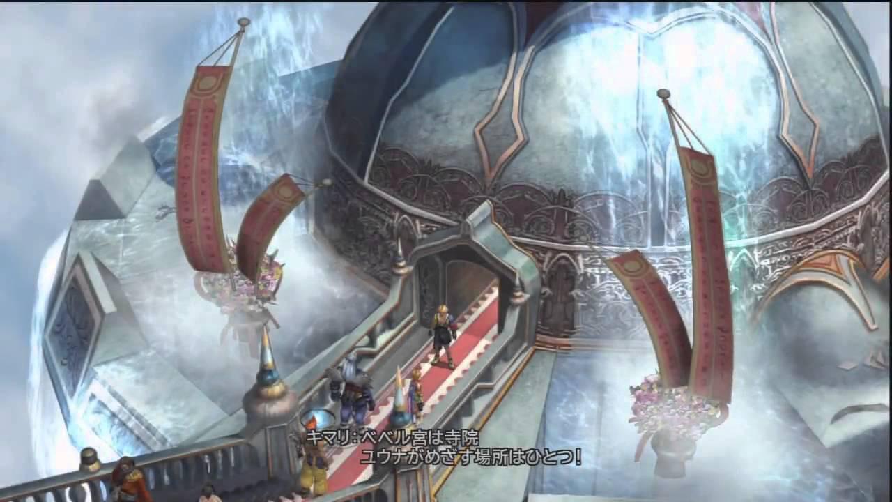 what’s up with this random save sphere outside the temple in Bevelle