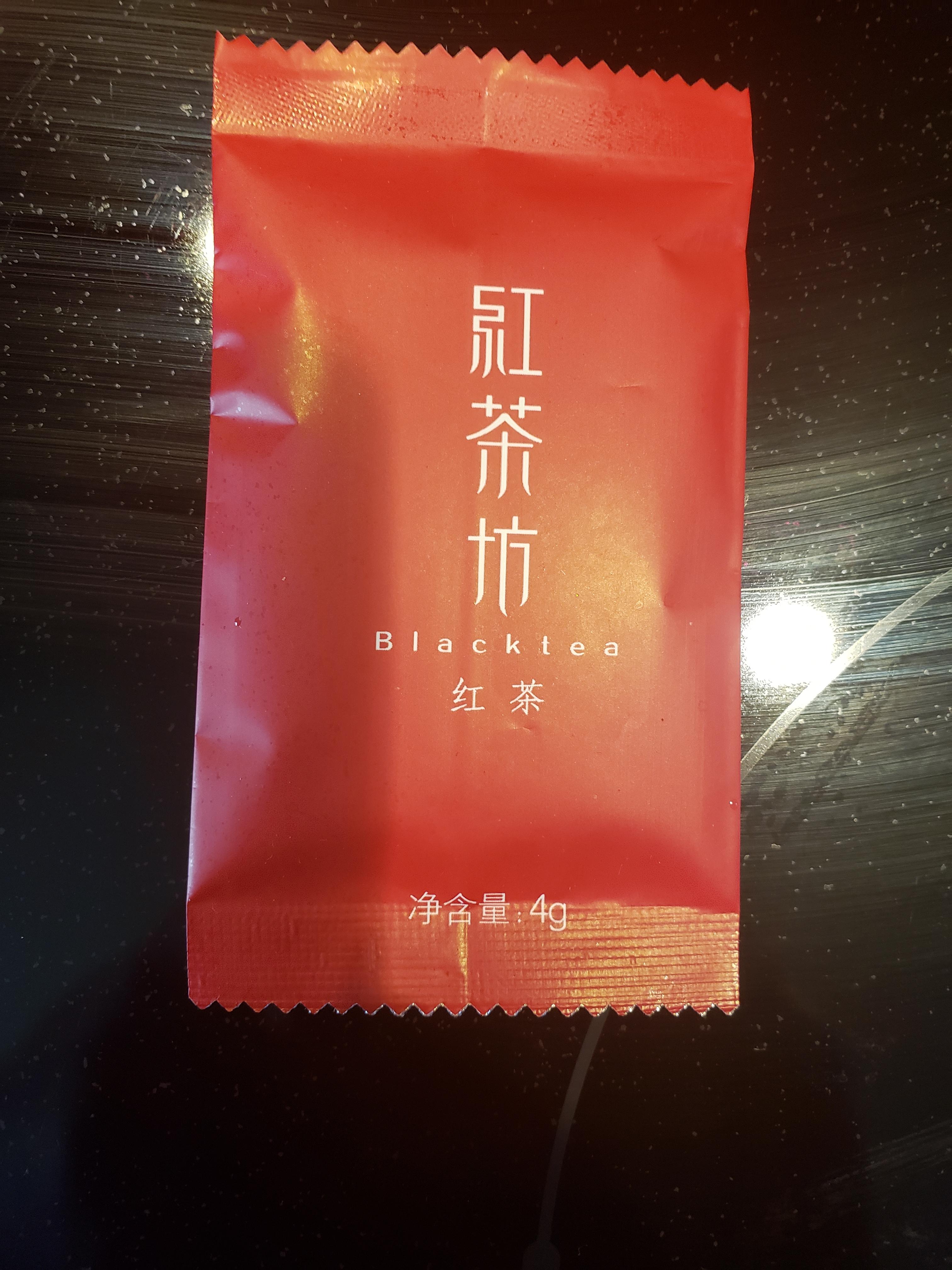 Identification please? It's amazing r/tea