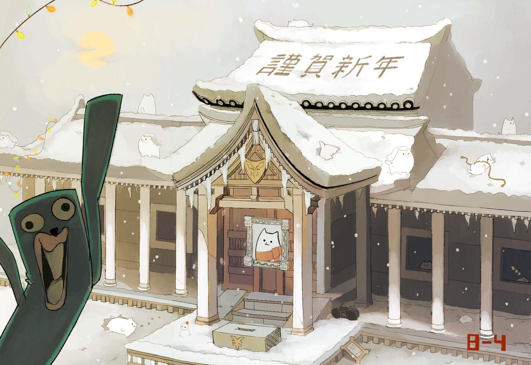 Dog Shrine New Year Greeting Card from 84 r/Undertale