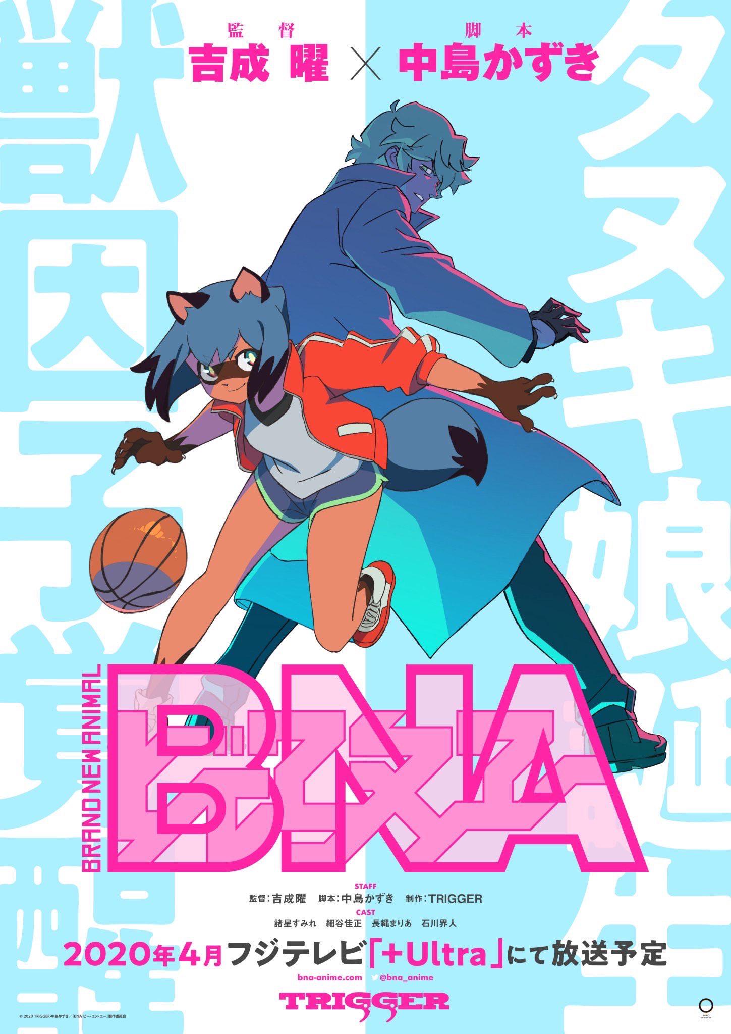 studio TRIGGERS newest animation BNA announced for April 2020 trigger