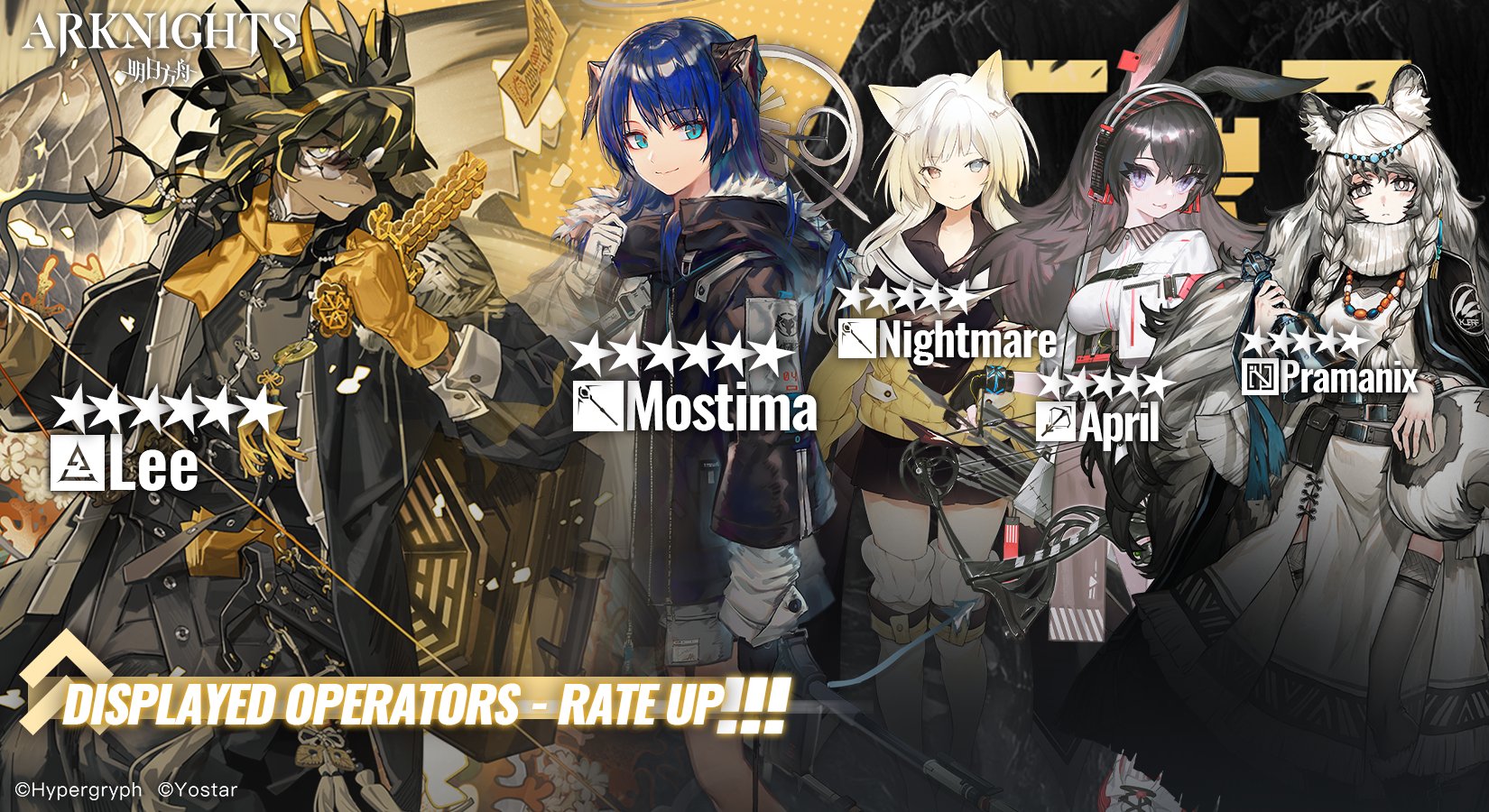 New Standart Banner r/arknights