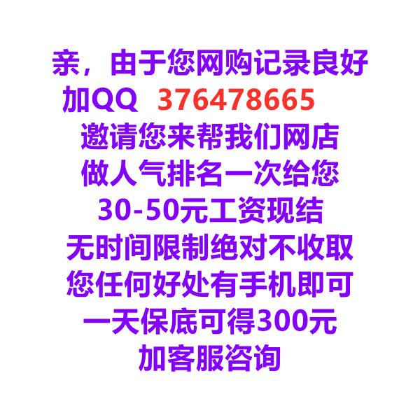 What does this say? It was on my iPhone when I got it. It’s been sharing with about 100 Chinese