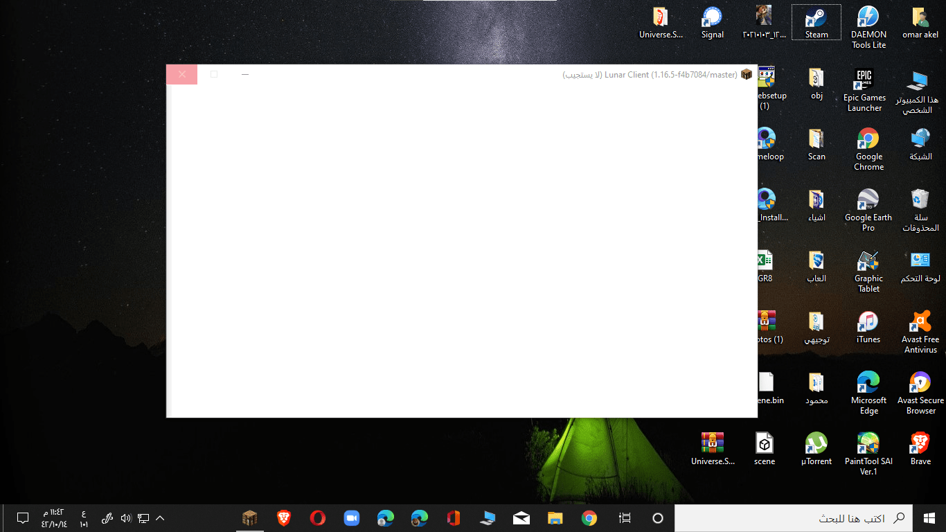 Lunar Client When I Open Minecraft From Lunar Client It Just Give Me A White Screen With Not Responding I Wish Anyone Can Help Me Dont Tell Me To Wait Cause I