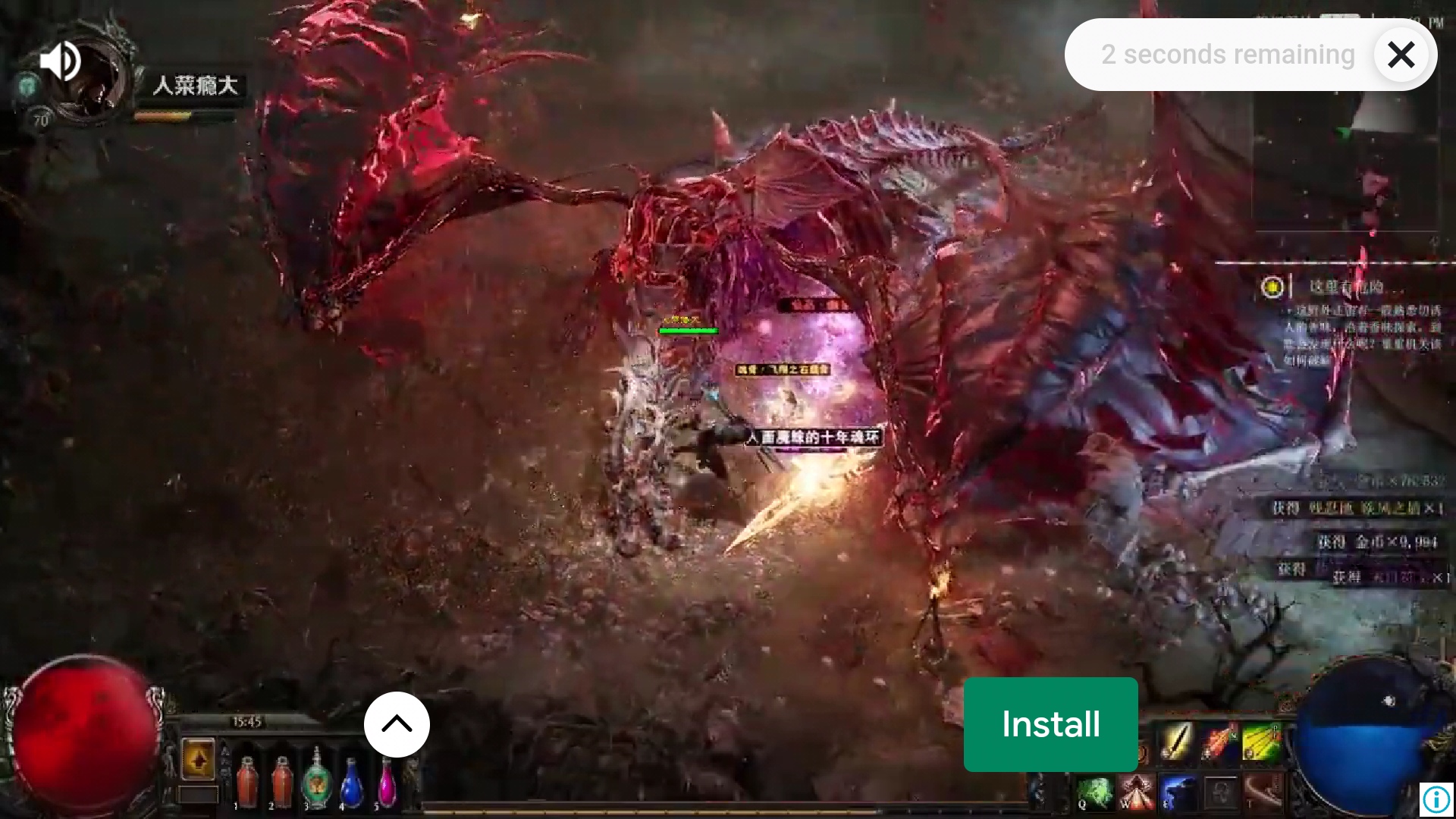 I found the true inspiration for Poe (a mobile game ad, for Armored