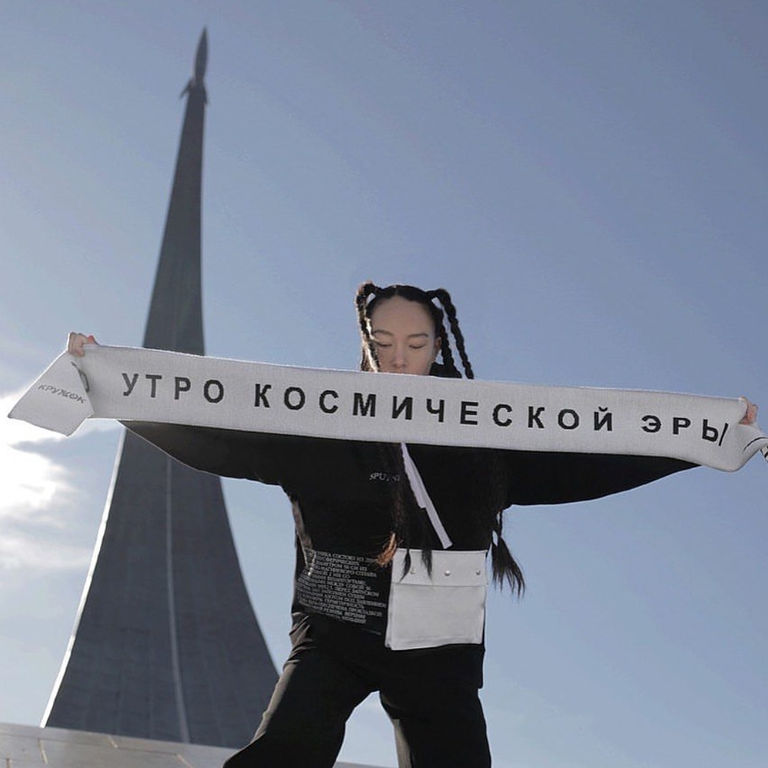 Specialise in Russian streetwear brands // r