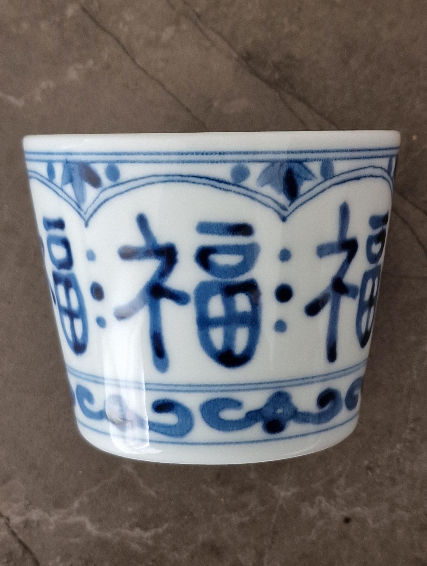 My new teacup Anyone knows the meaning? r/Chinese