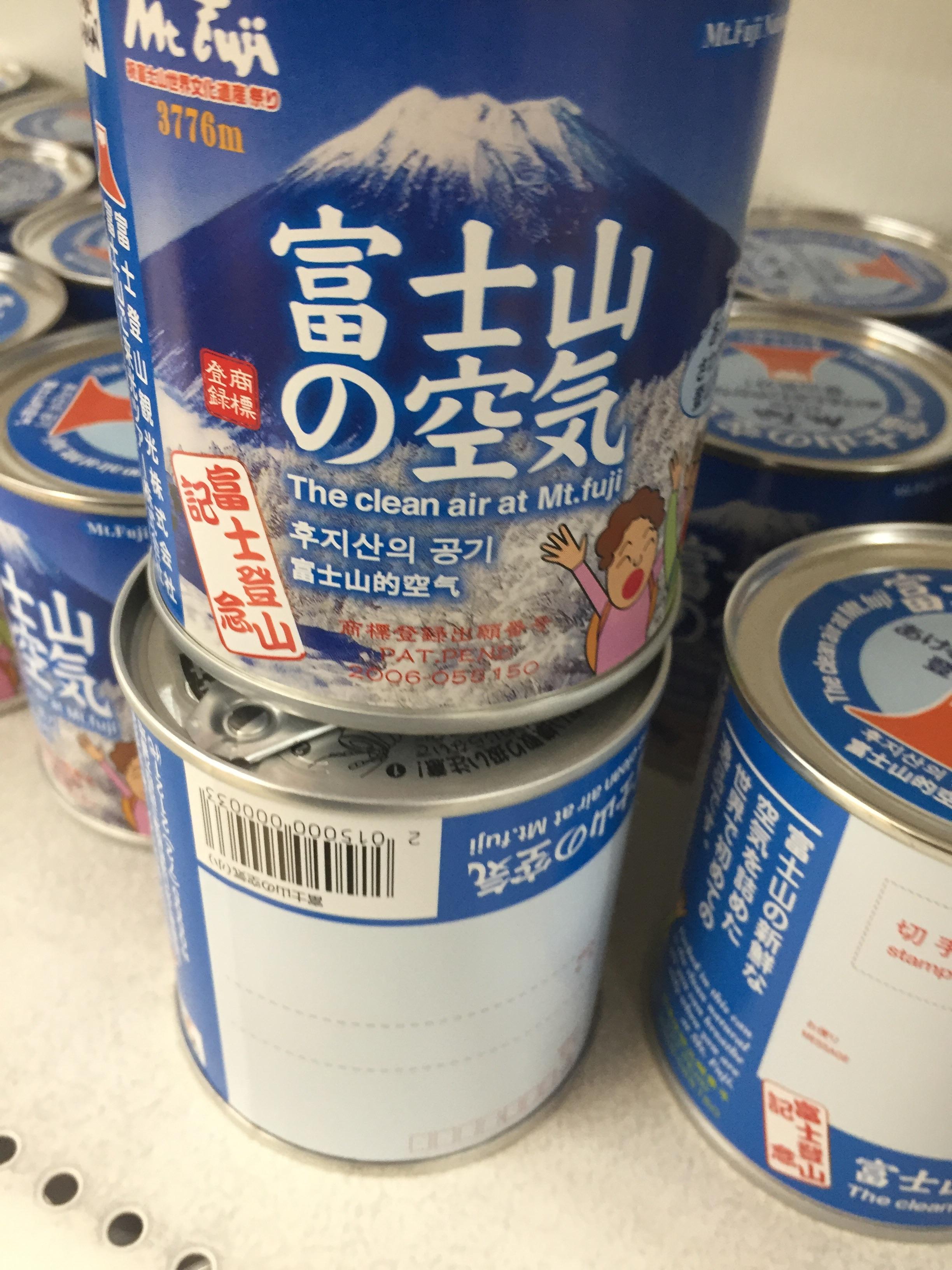 Canned air at Mt. Fuji's 5th station r/mildlyinteresting