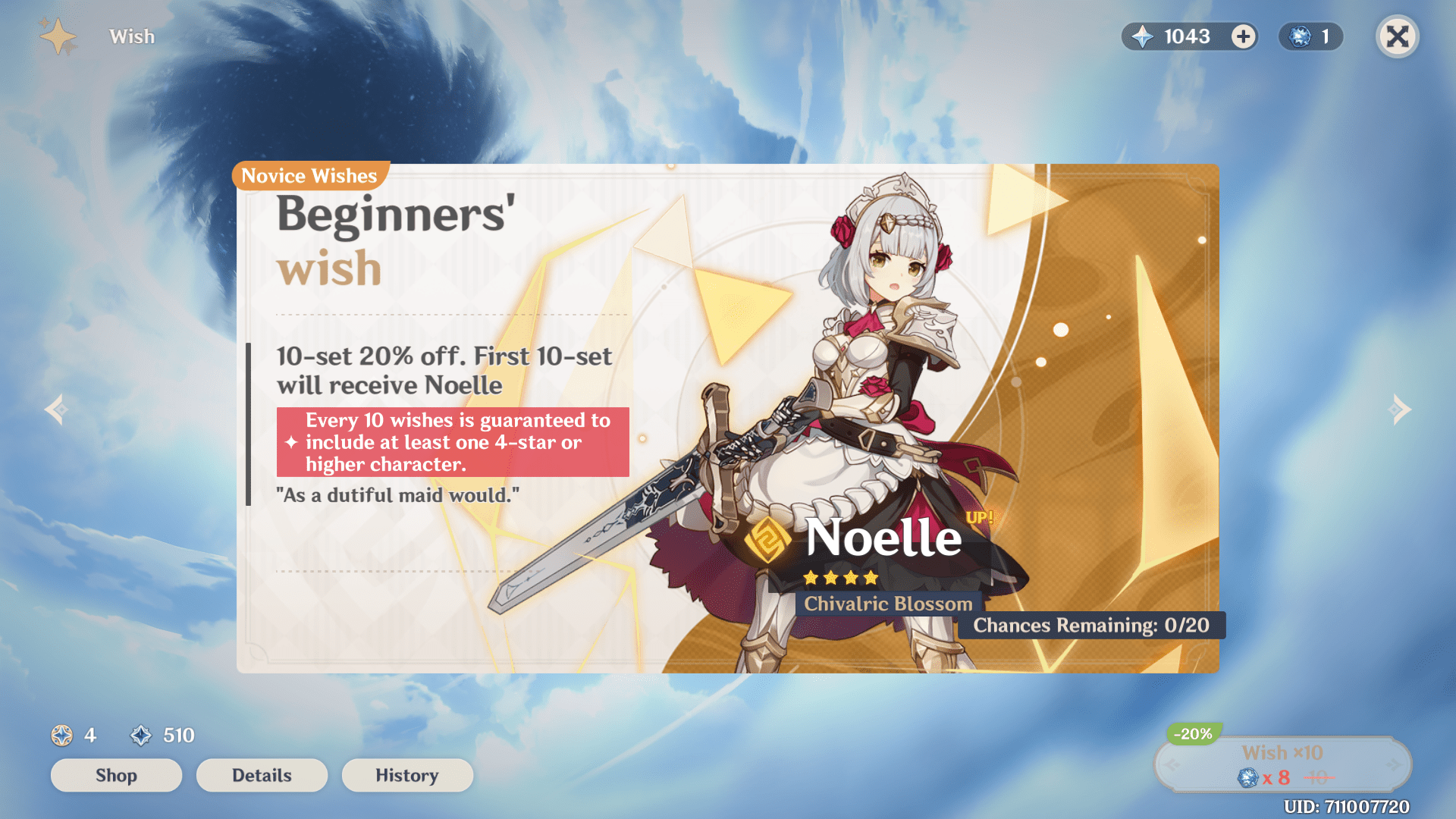Noelle's beginner's banner appeared again for some reason. It's not the