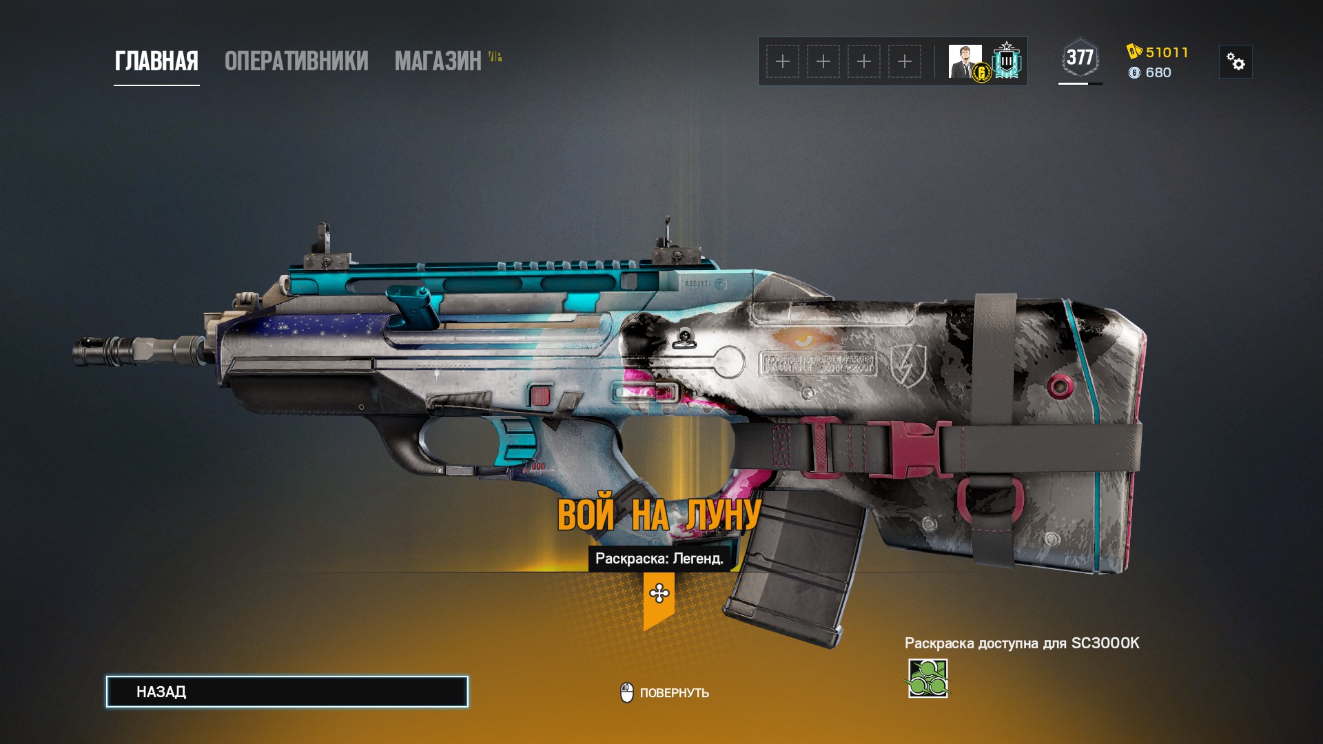 750 best Alpha Packs images on Pholder Rainbow6, Shittyrainbow6 and