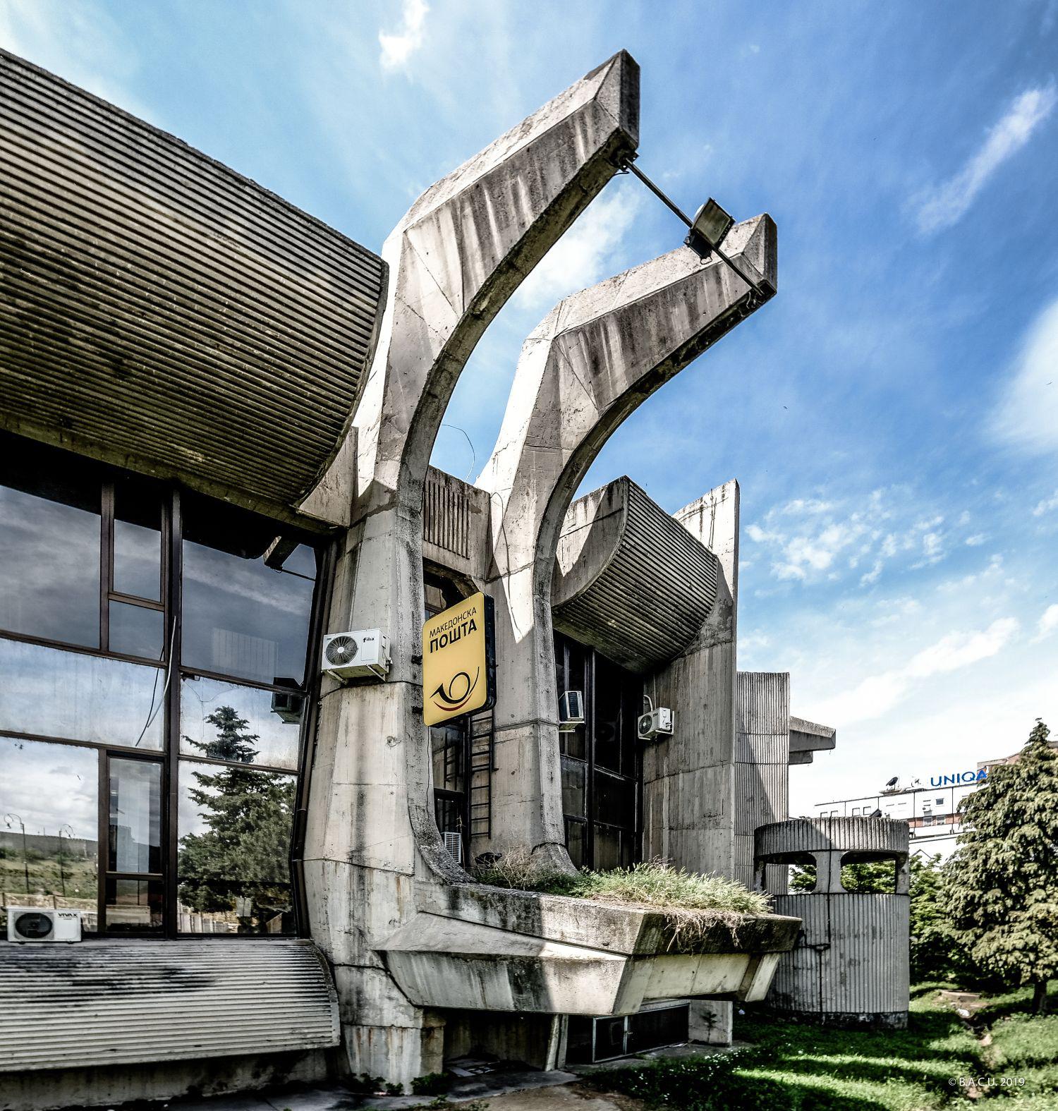 Glavna Posta / the Central Post Office of Skopje (part of the PTT
