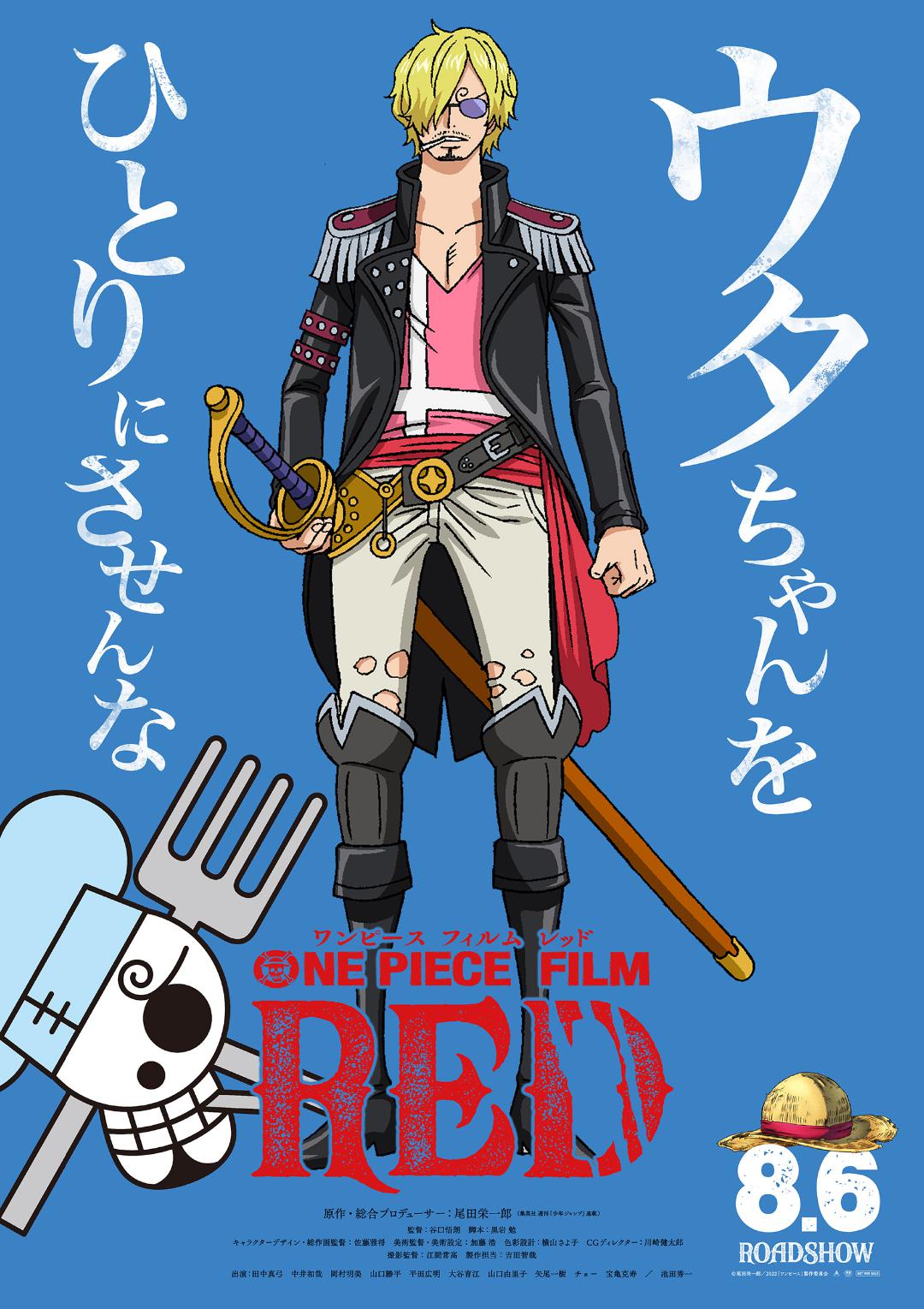 『ONE PIECE FILM RED』 Character Visual for Sanji r/OnePiece