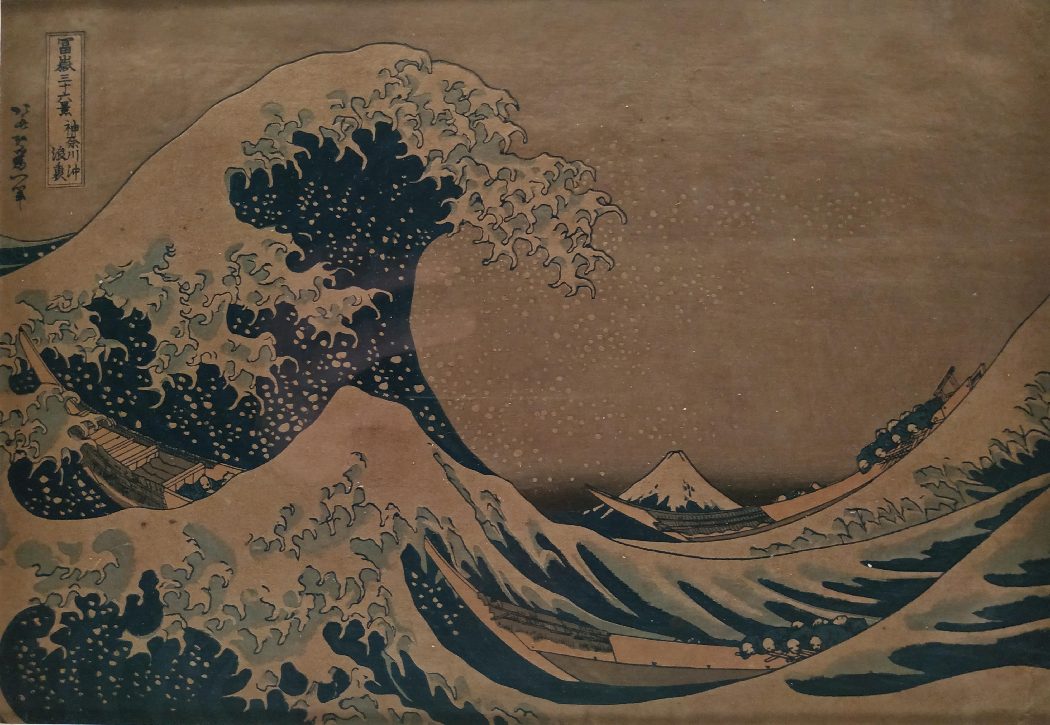 The Great Wave off Kanagawa, by Katsushika Hokusai. Museu Nacional d