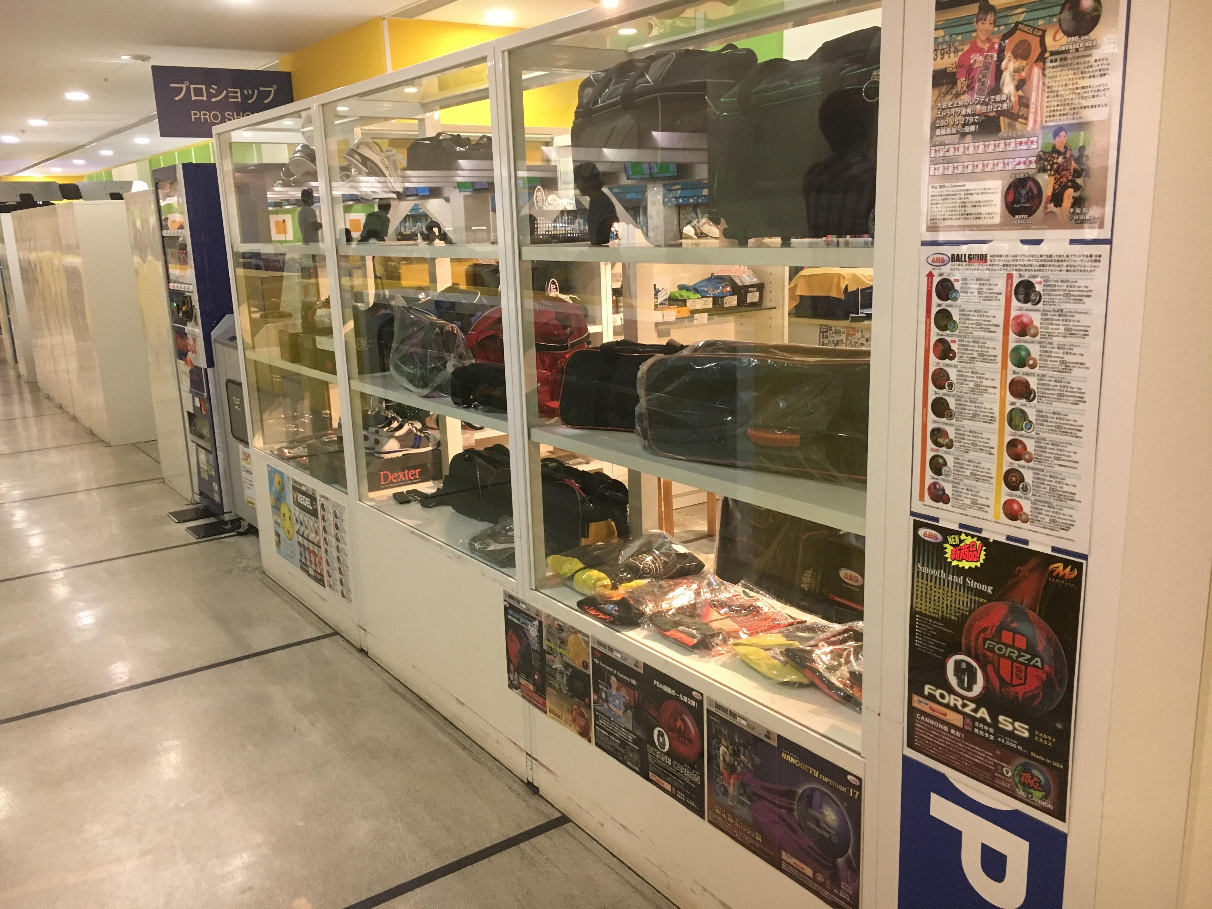 Visiting a in Japan r/Bowling