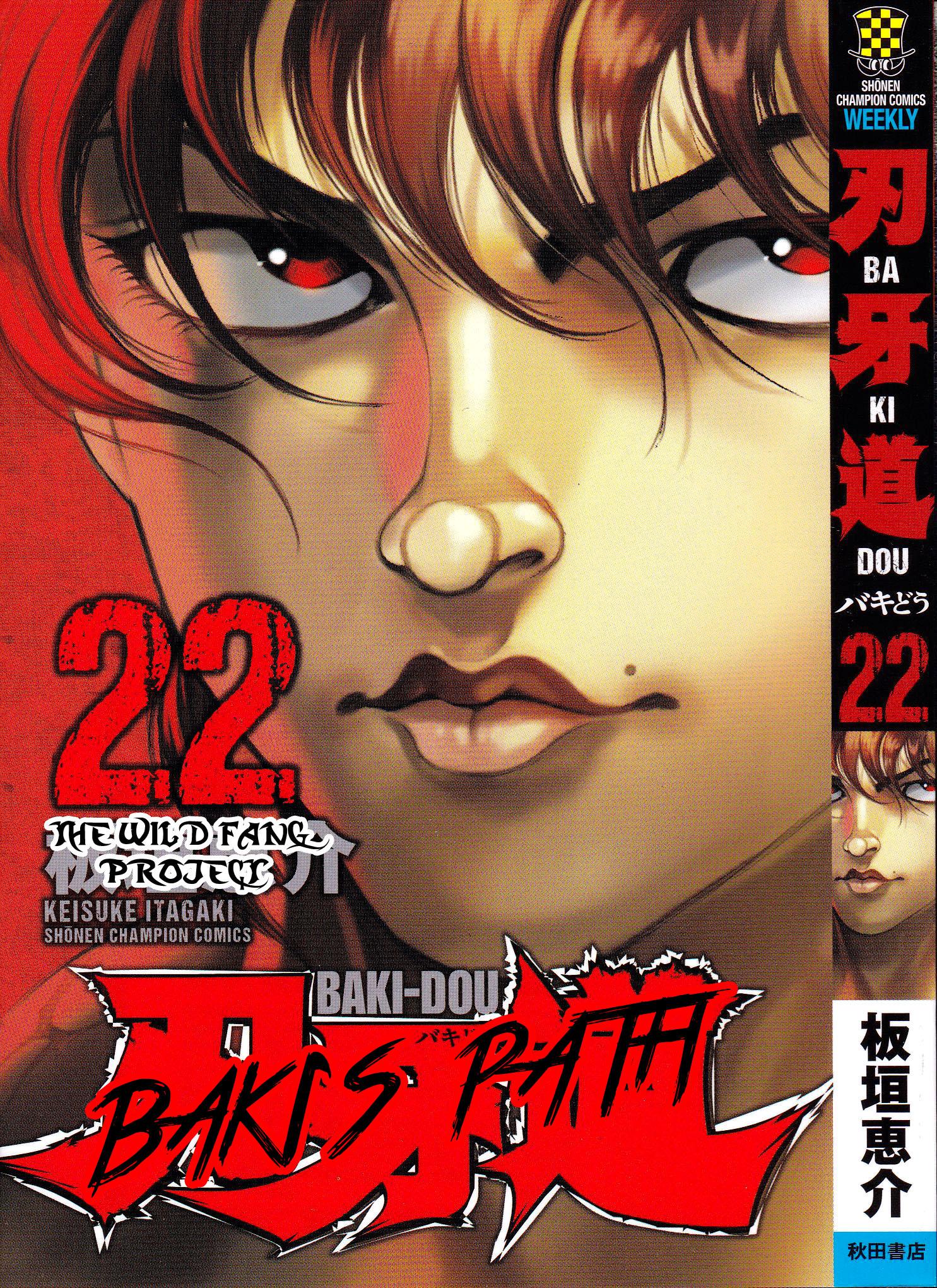 BAKI DOU (part 1) Volume 22 here!!! grapplerbakiseries