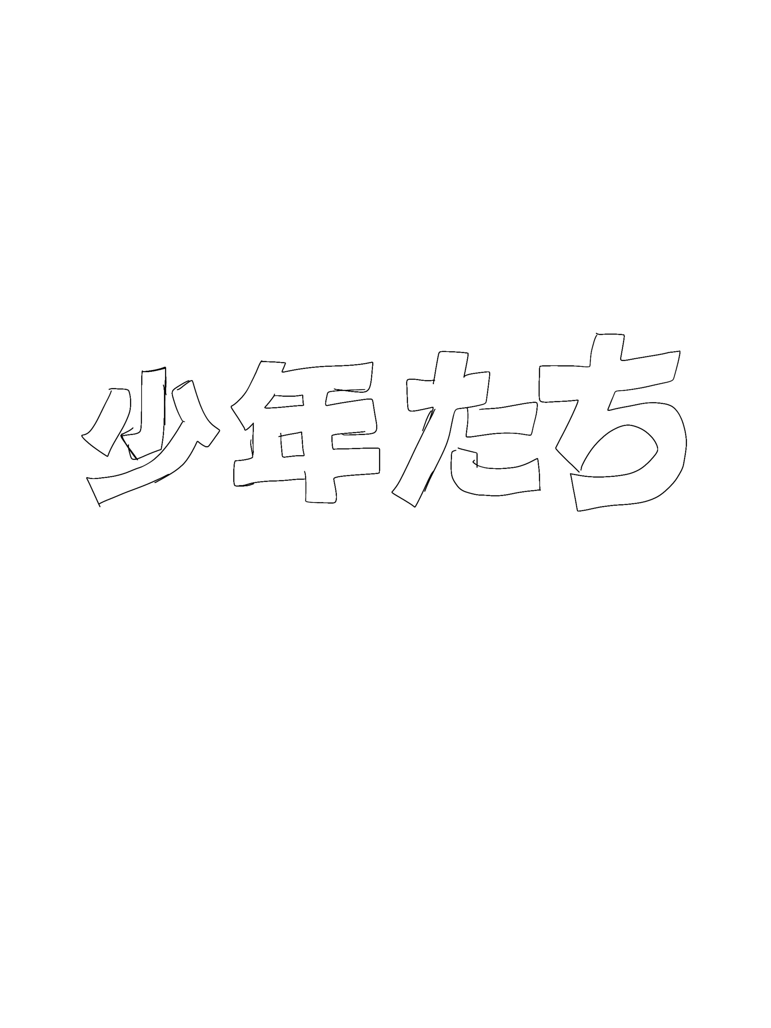[japanese > english] can anyone tell me what this says? it’s off a