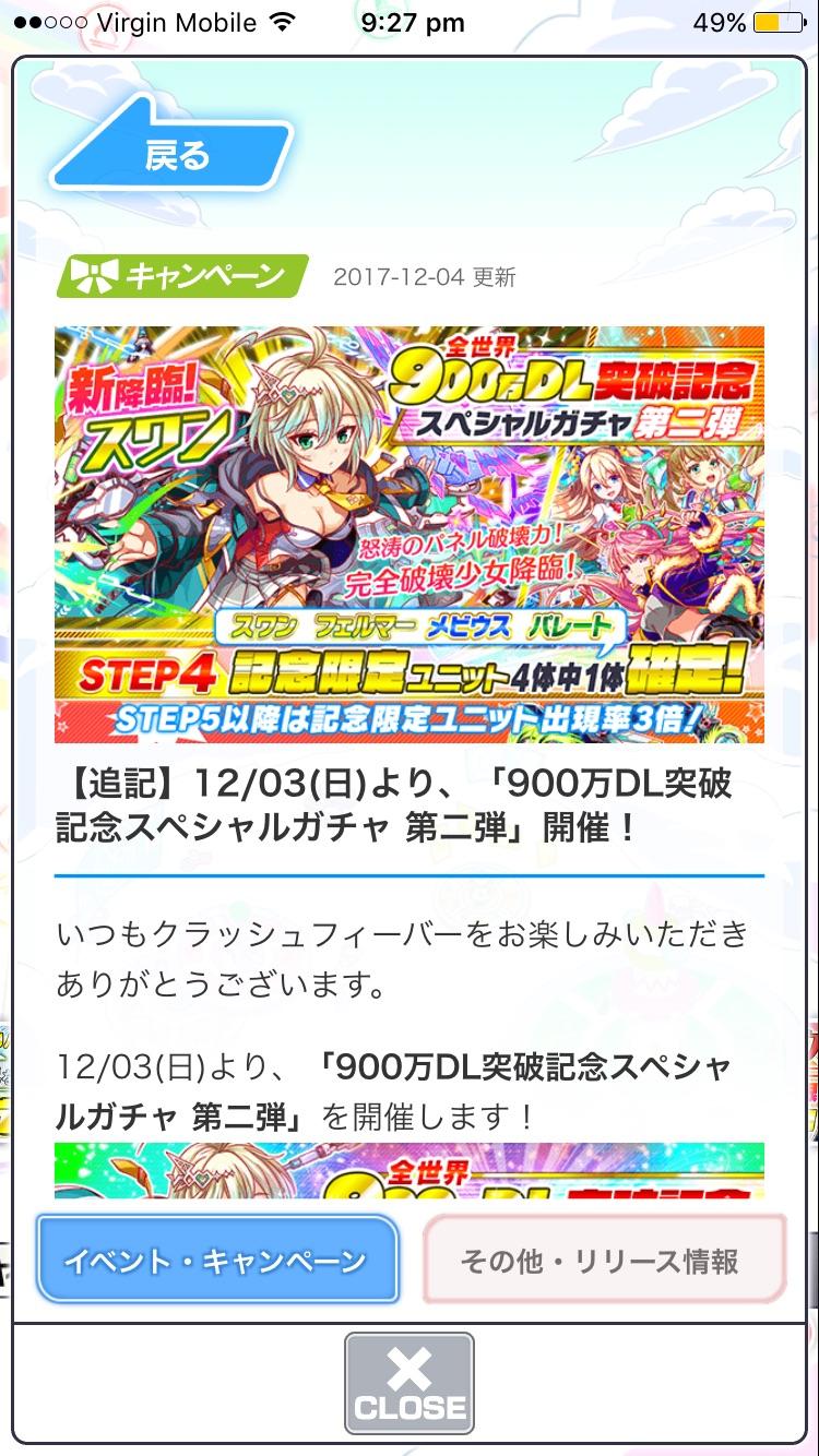 Crash fever tier list fever locked cuplokasin