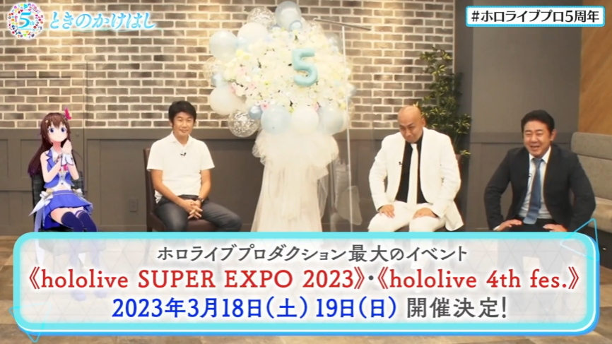 AX Schedule 2022 Anime Expo