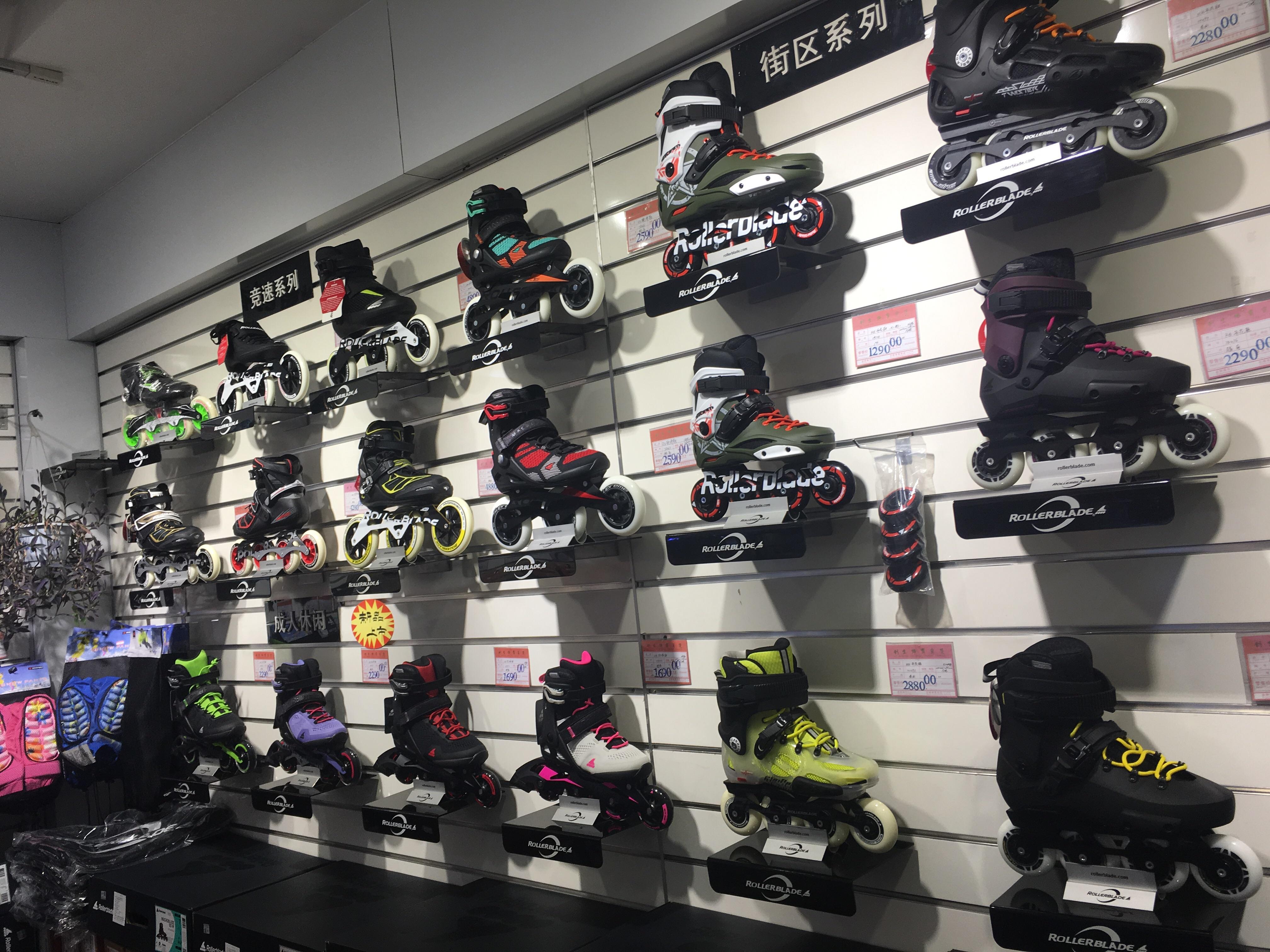 Rollerblade store in Beijing! r/rollerblading